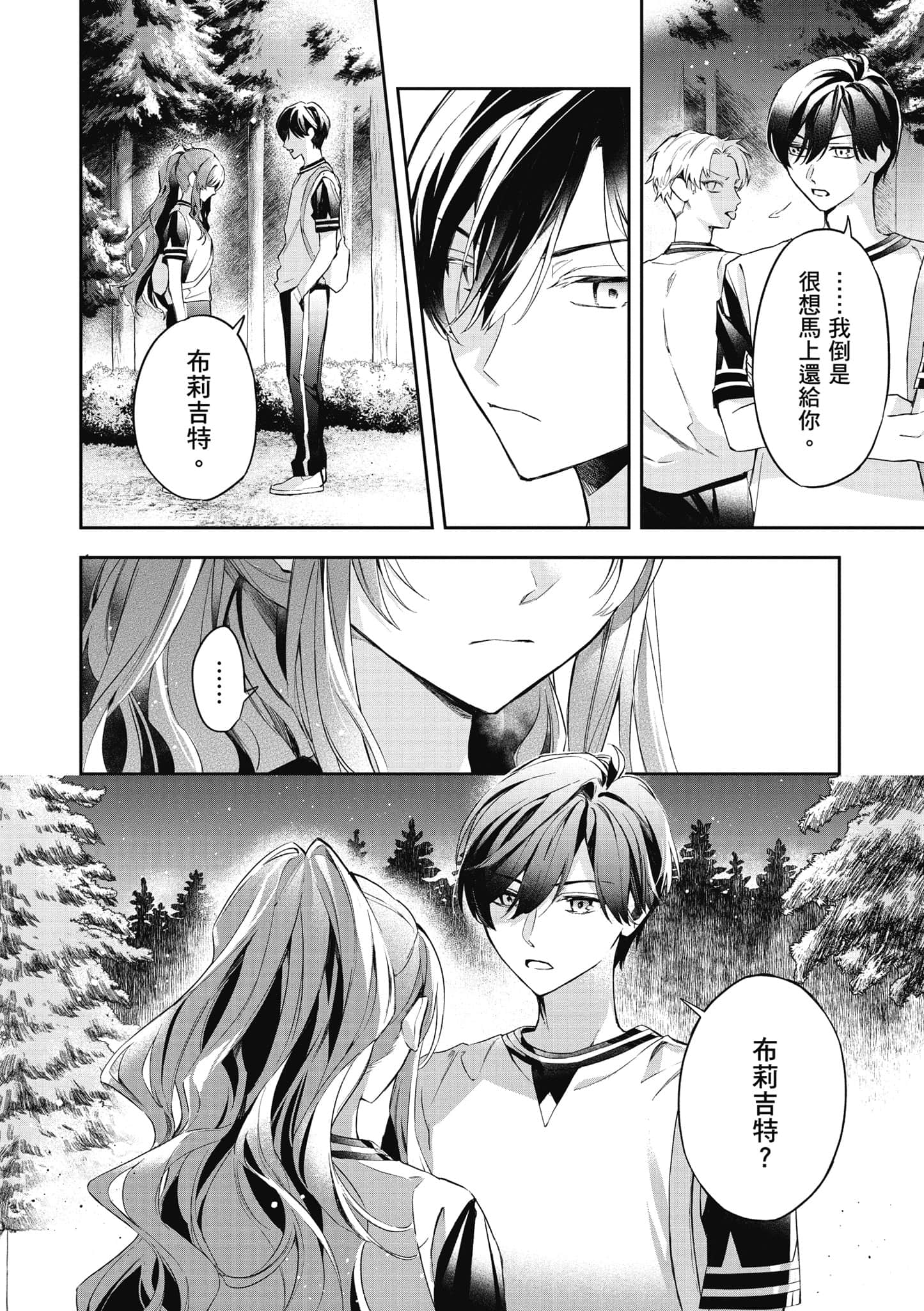 第 103 页