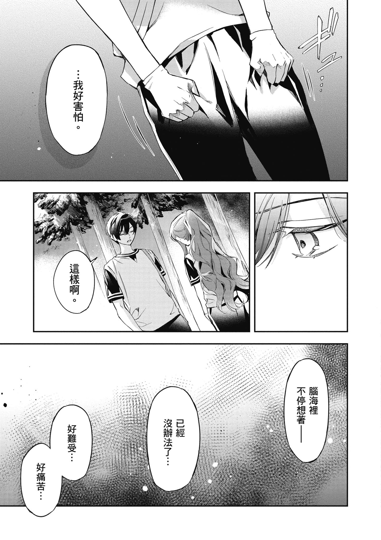 第 104 页