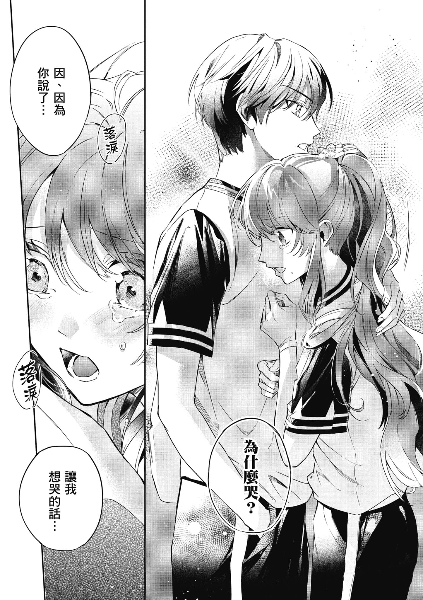 第 107 页