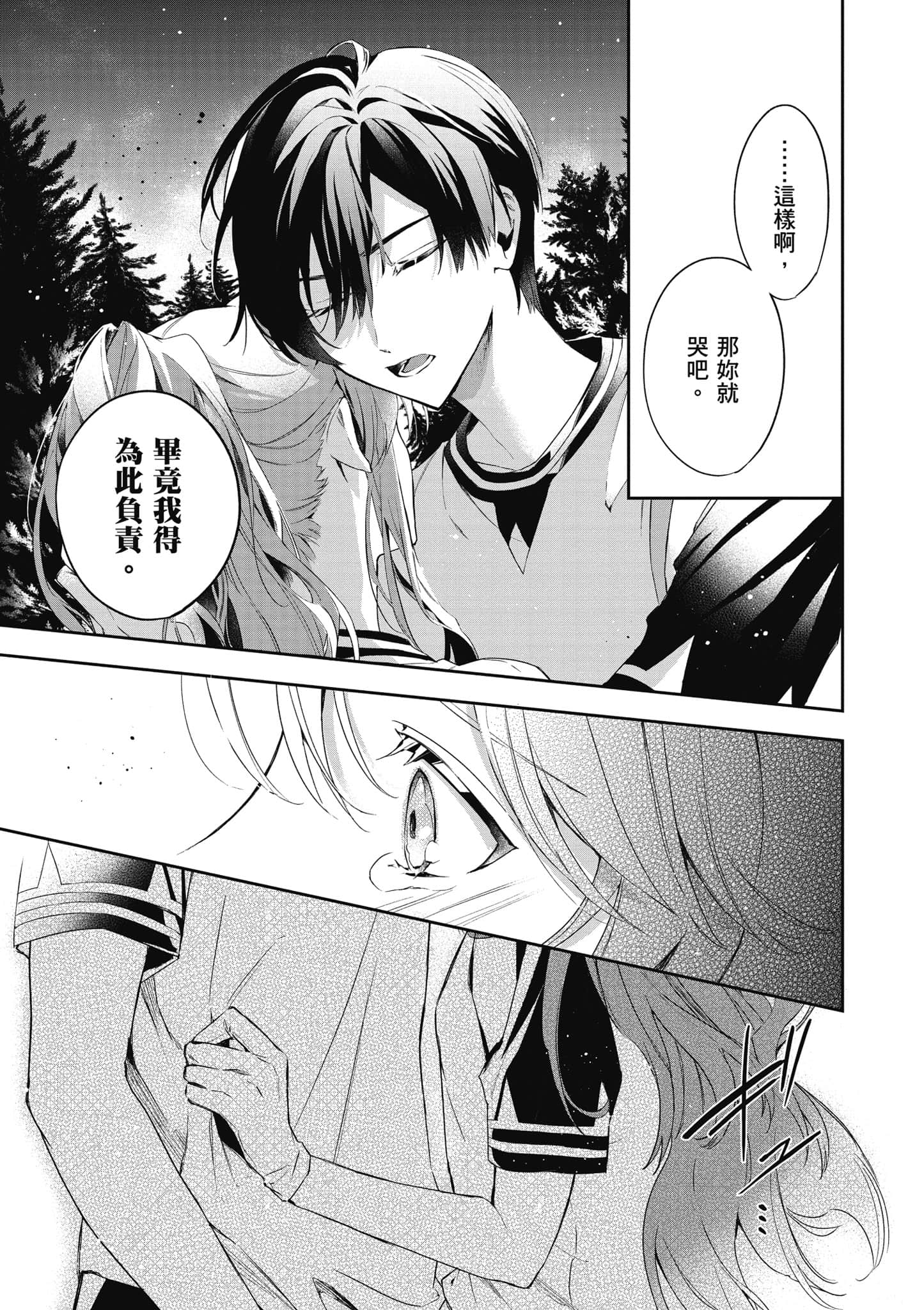 第 108 页