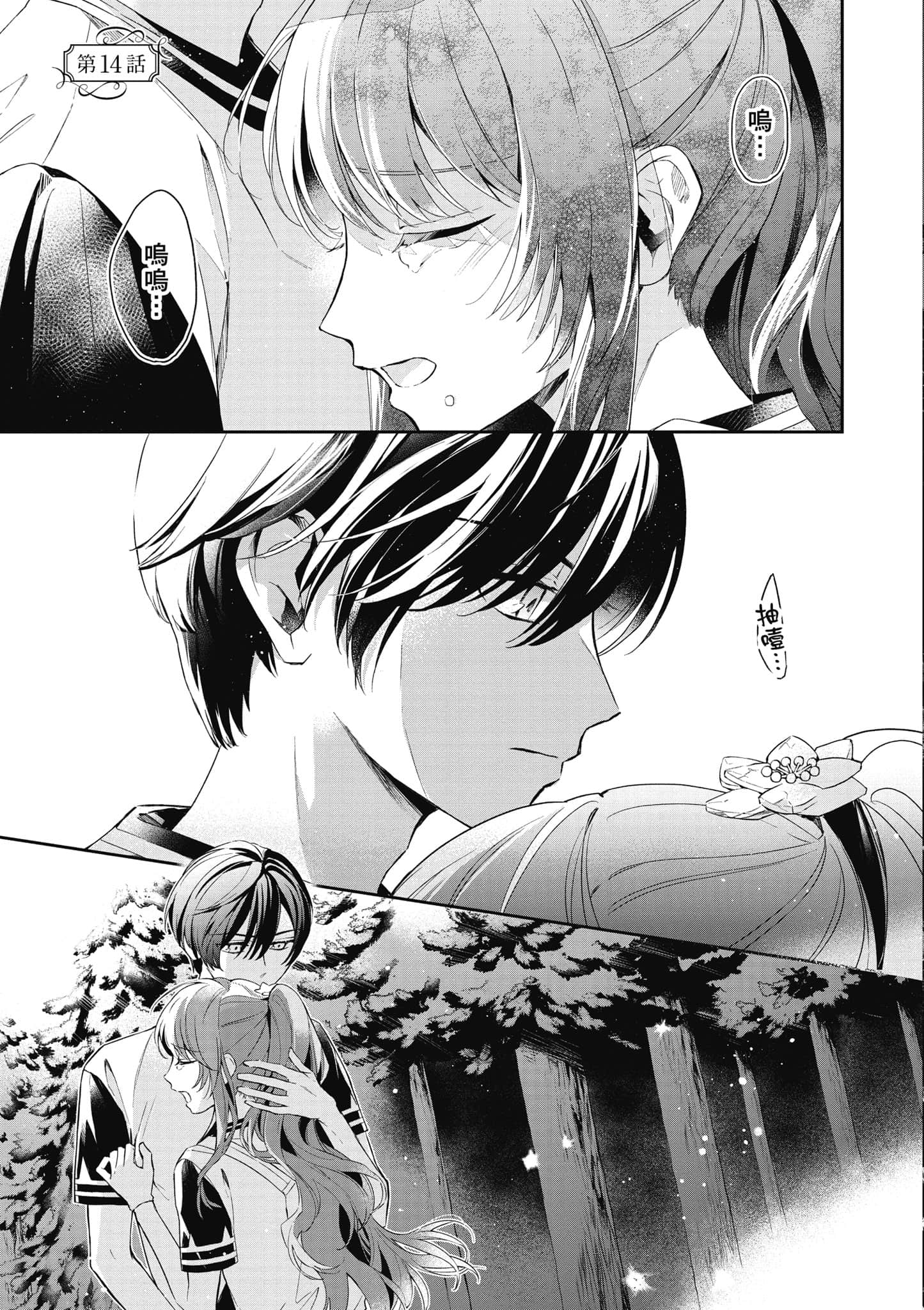 第 110 页