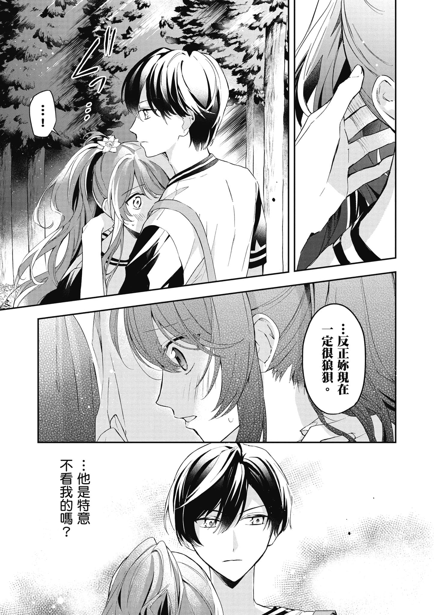 第 112 页