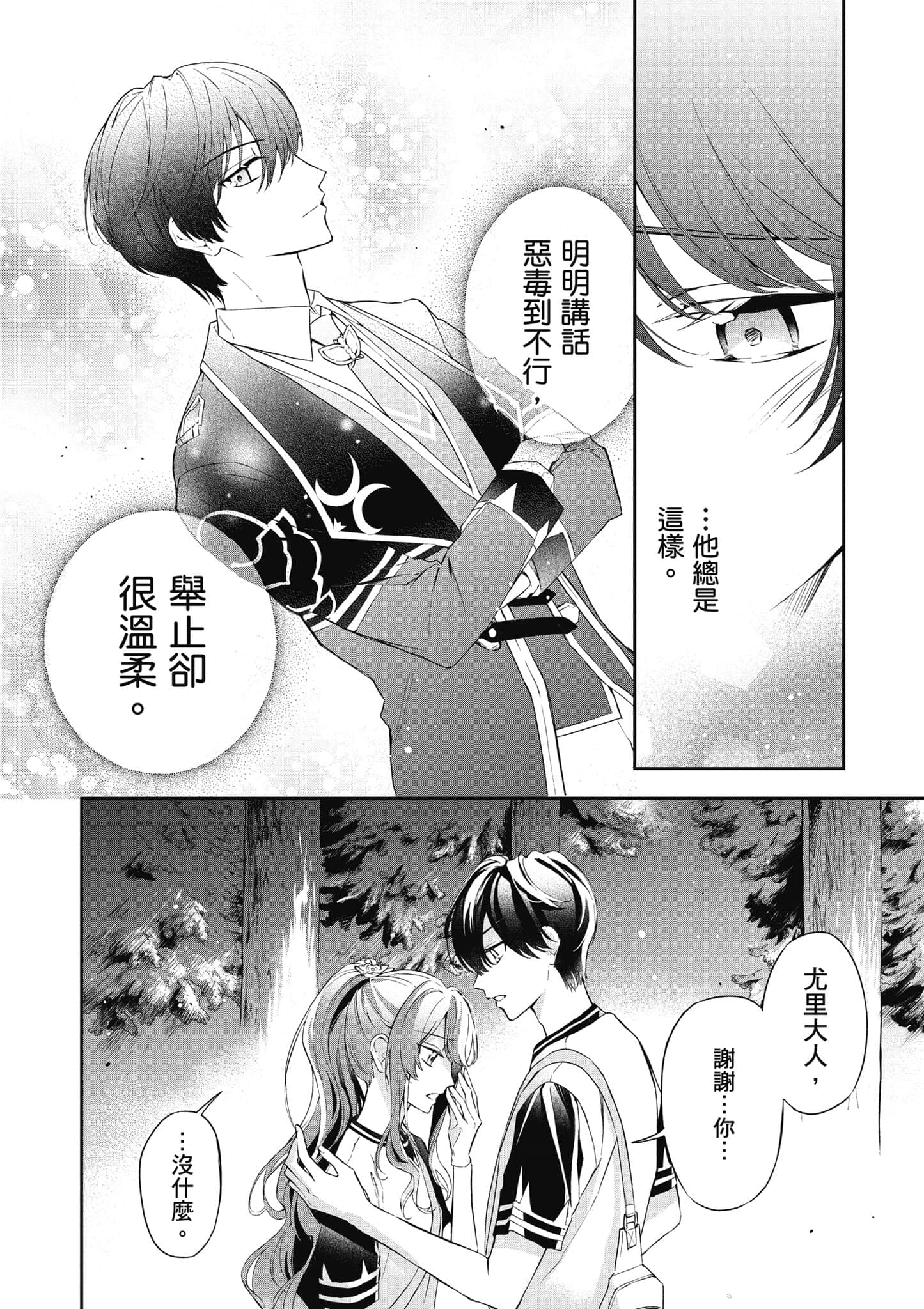 第 113 页