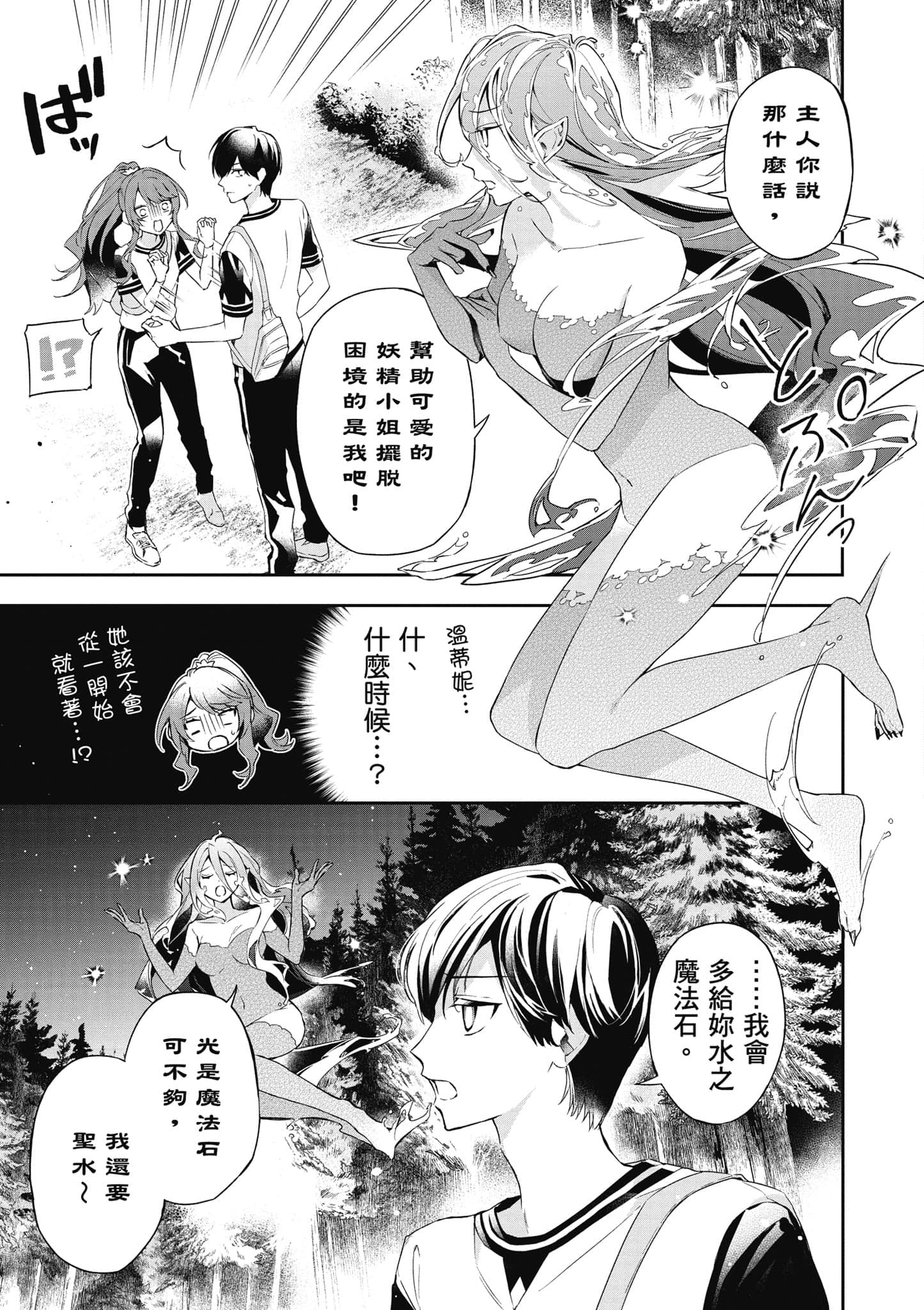 第 114 页