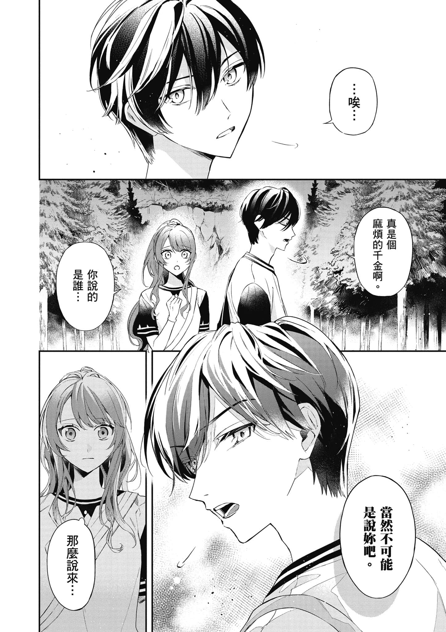 第 115 页