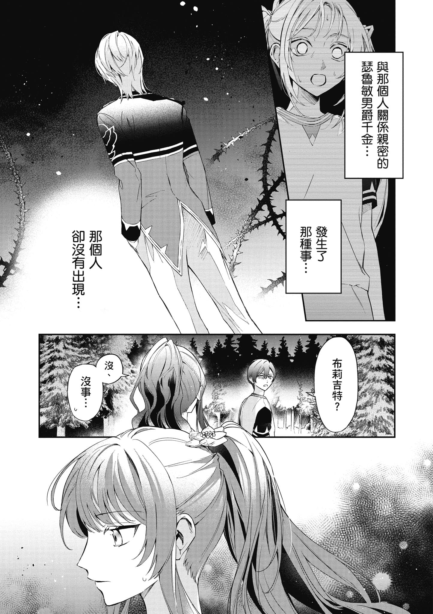 第 116 页