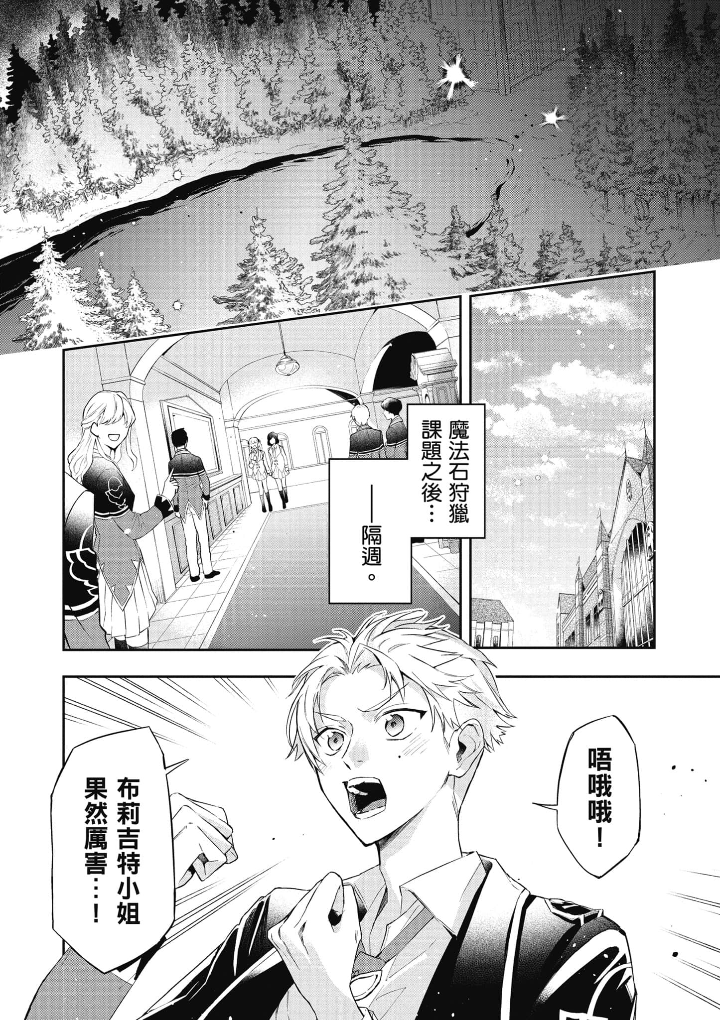第 117 页