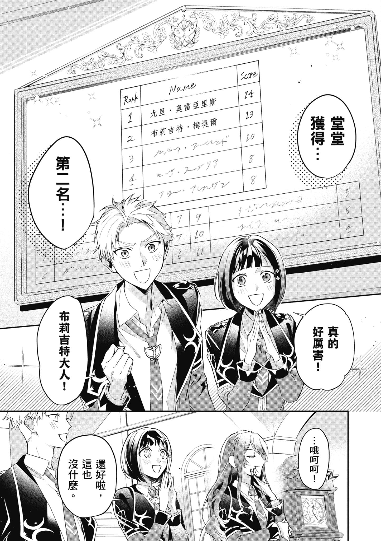第 118 页