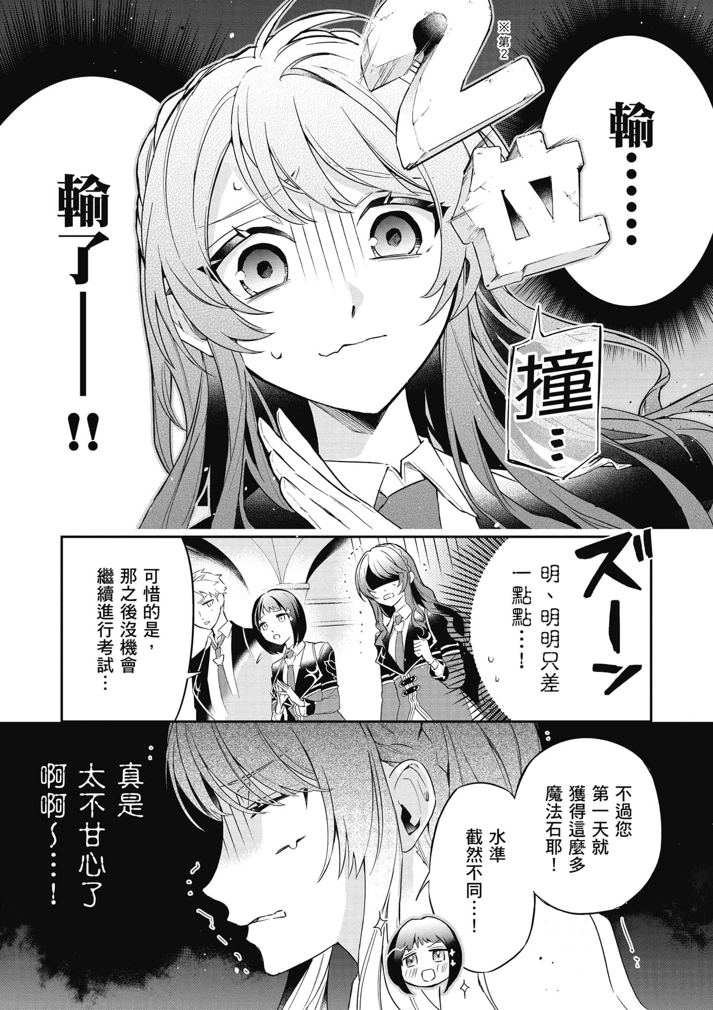 第 119 页