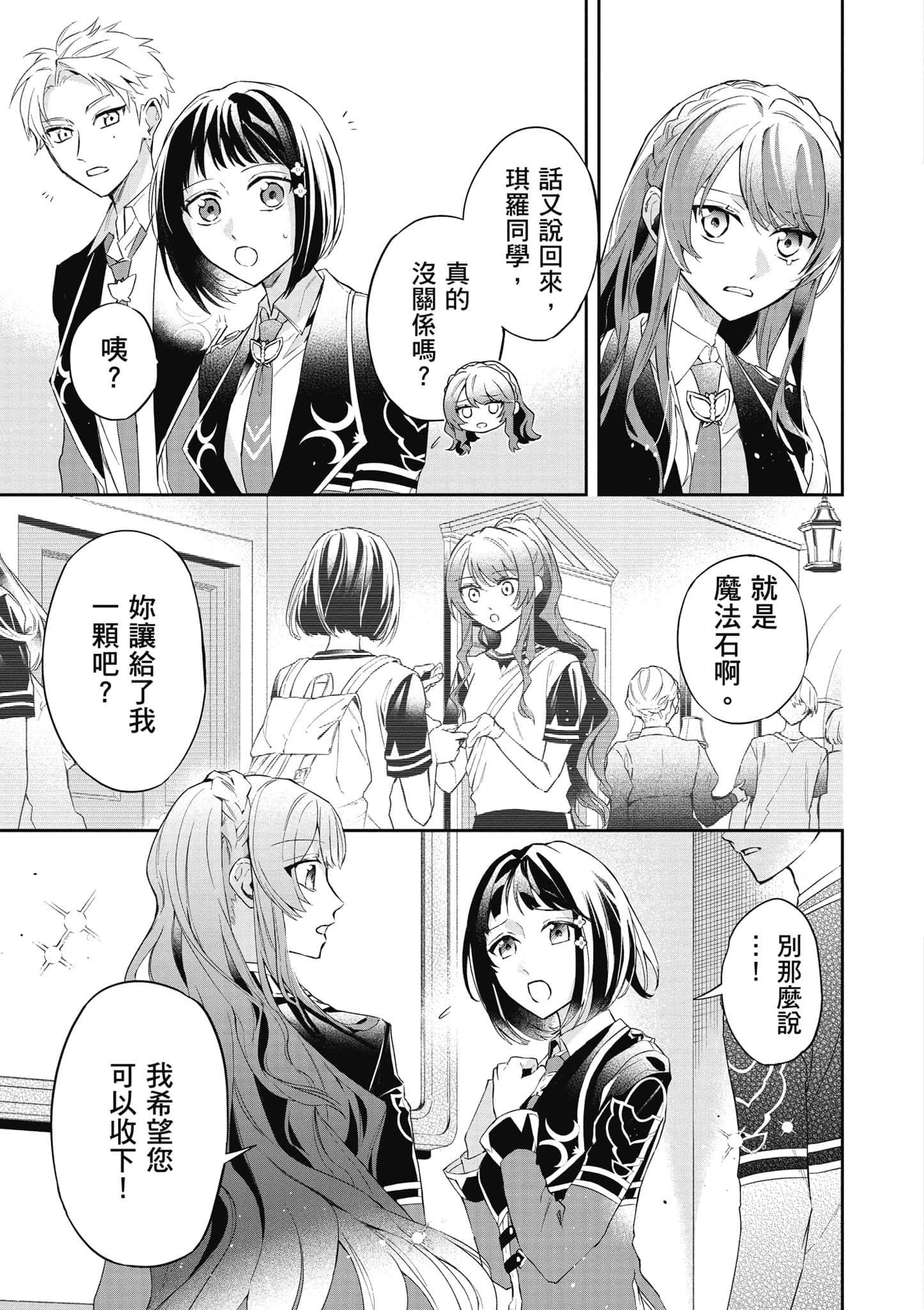 第 120 页