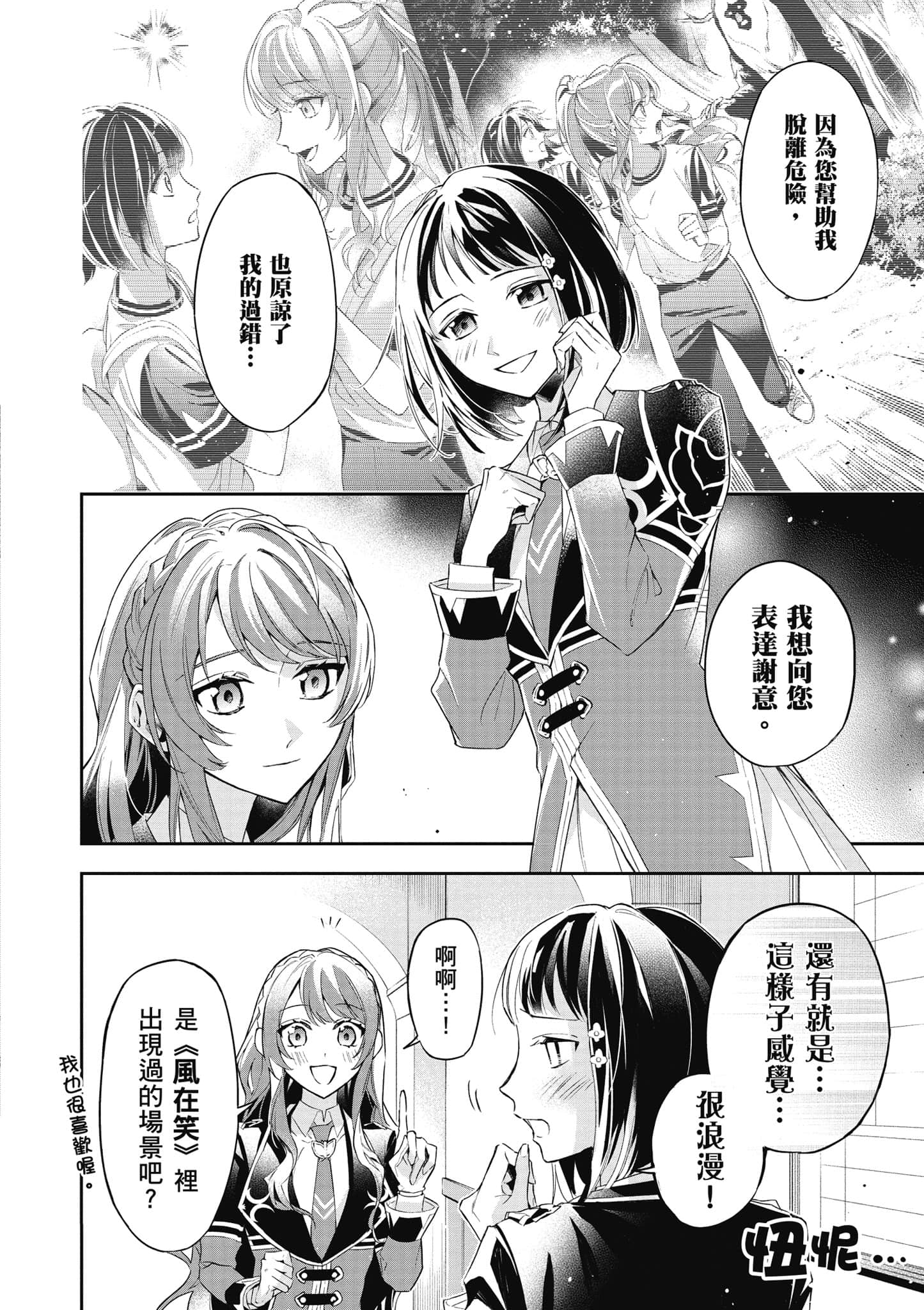 第 121 页