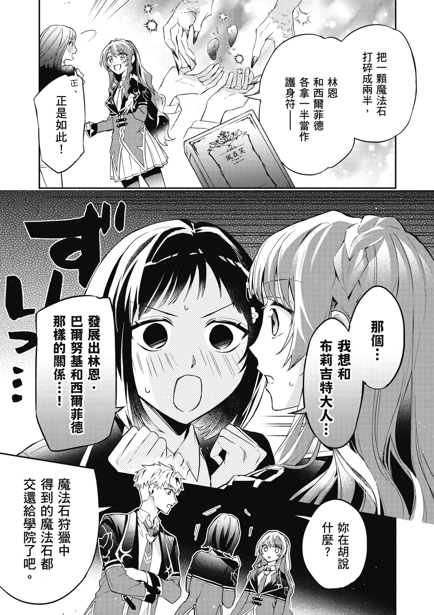 第 122 页