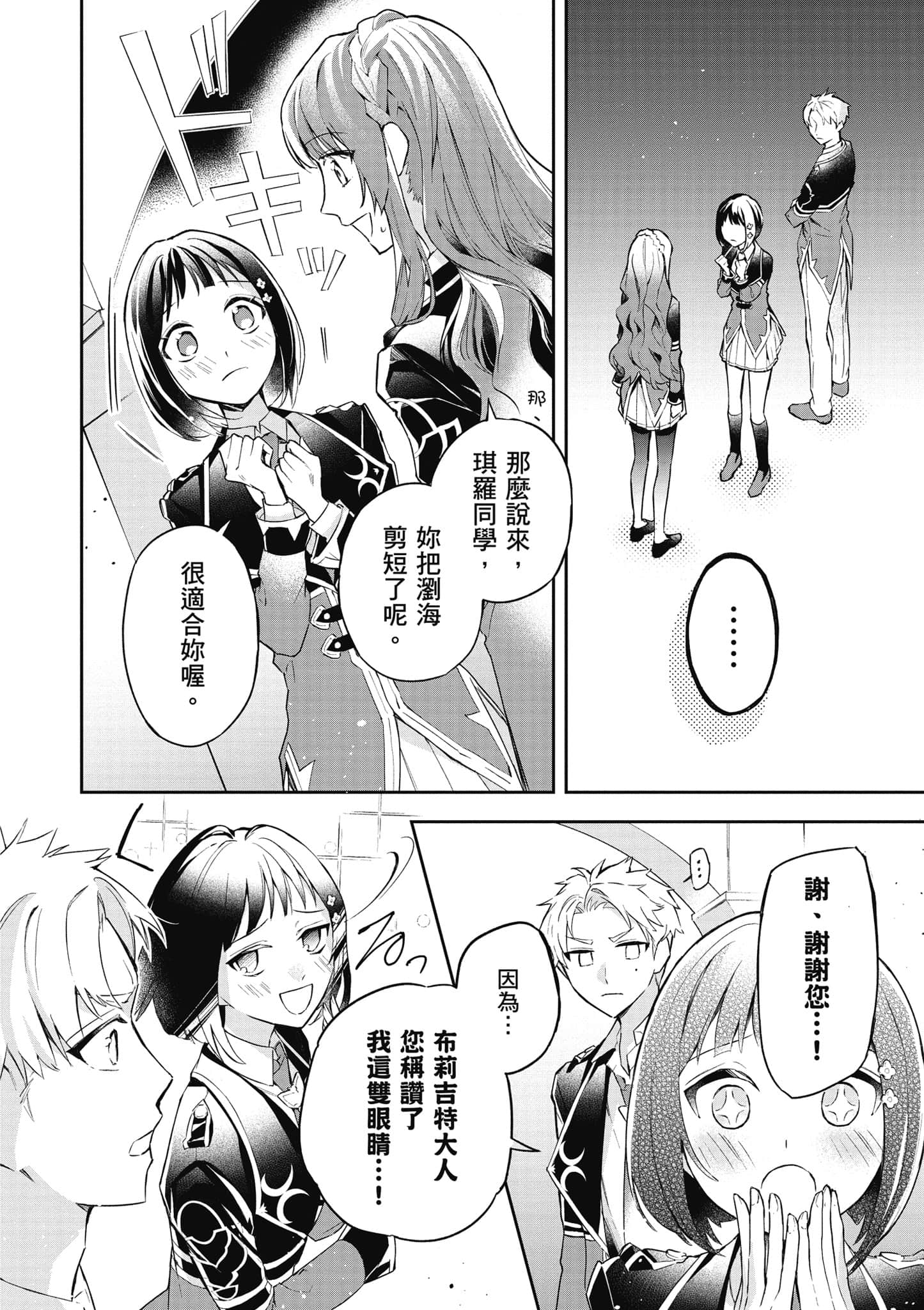 第 123 页
