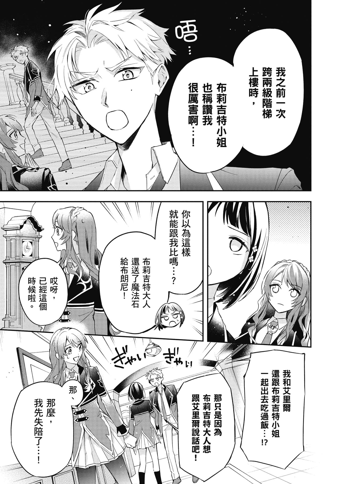 第 124 页