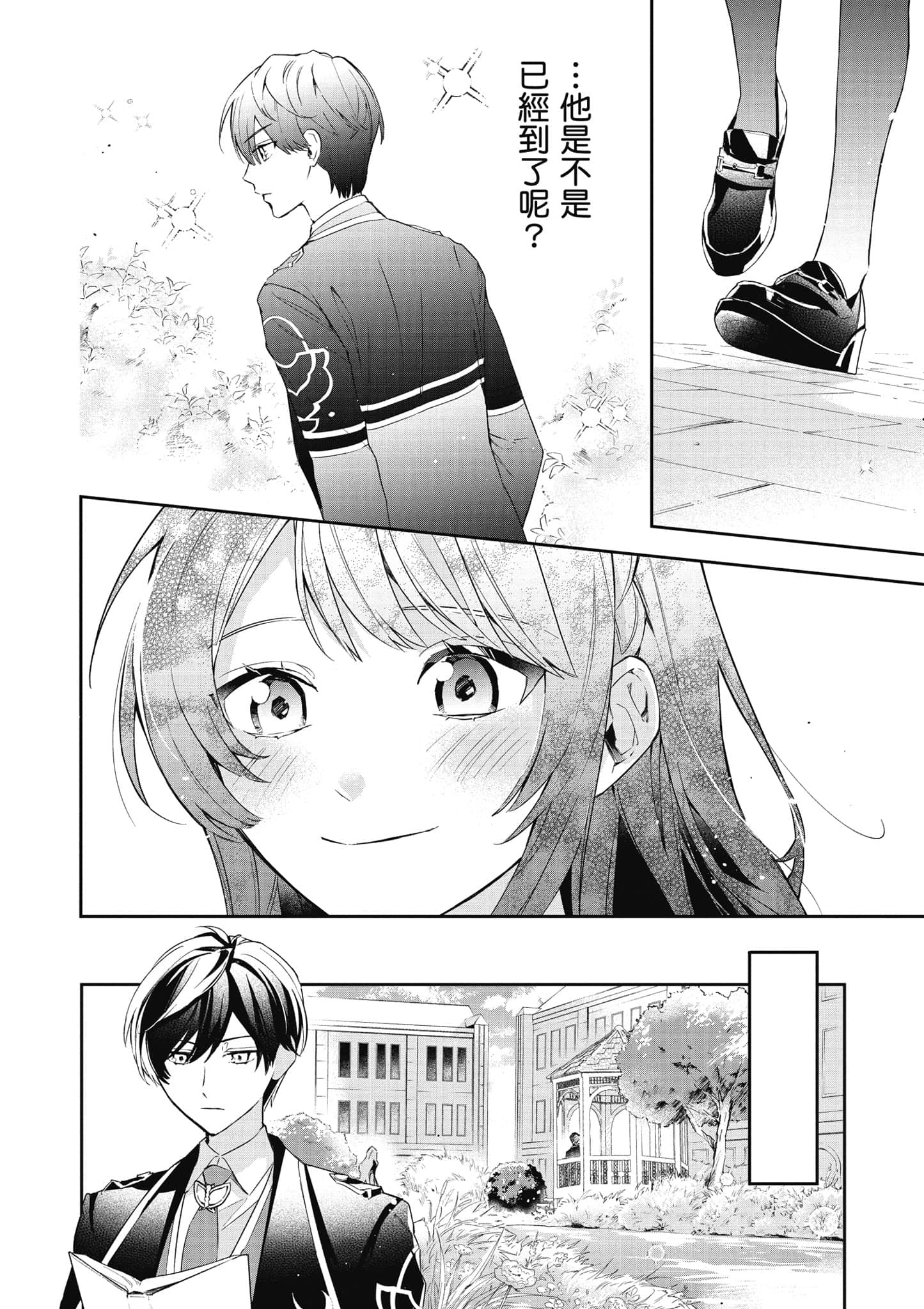 第 125 页