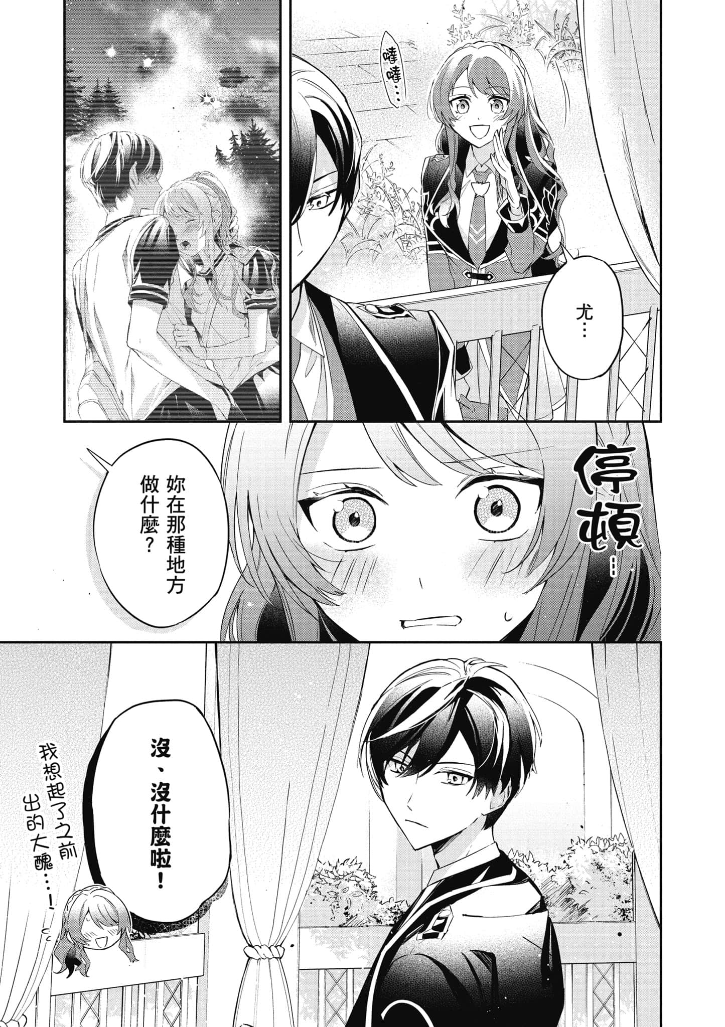 第 126 页