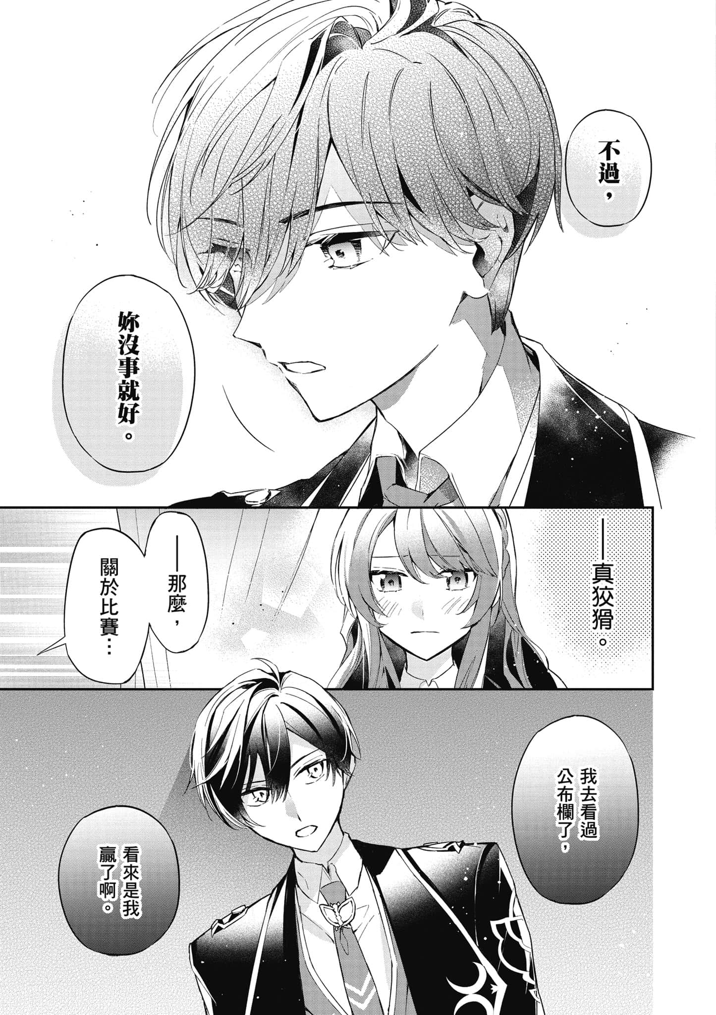 第 128 页