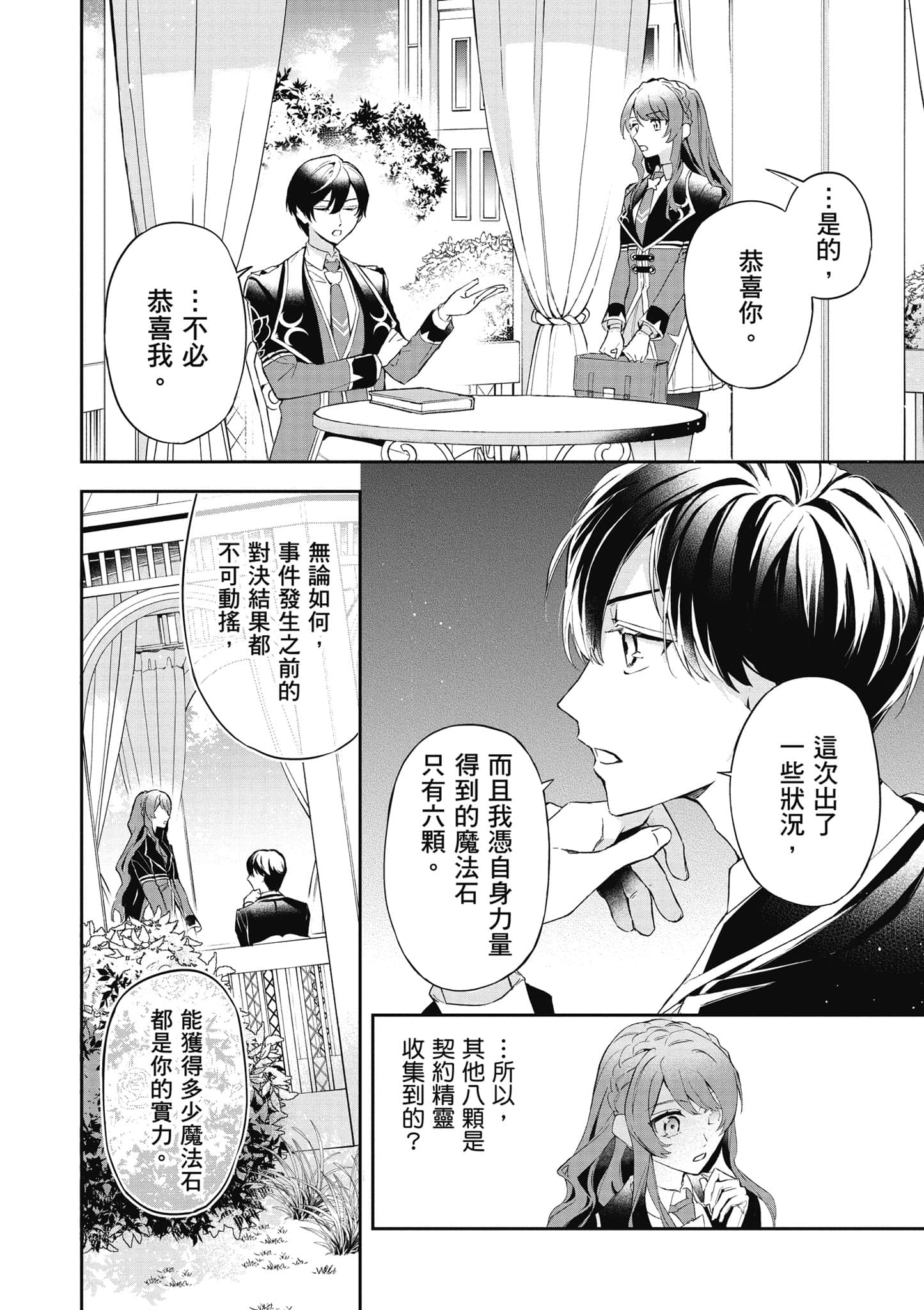 第 129 页