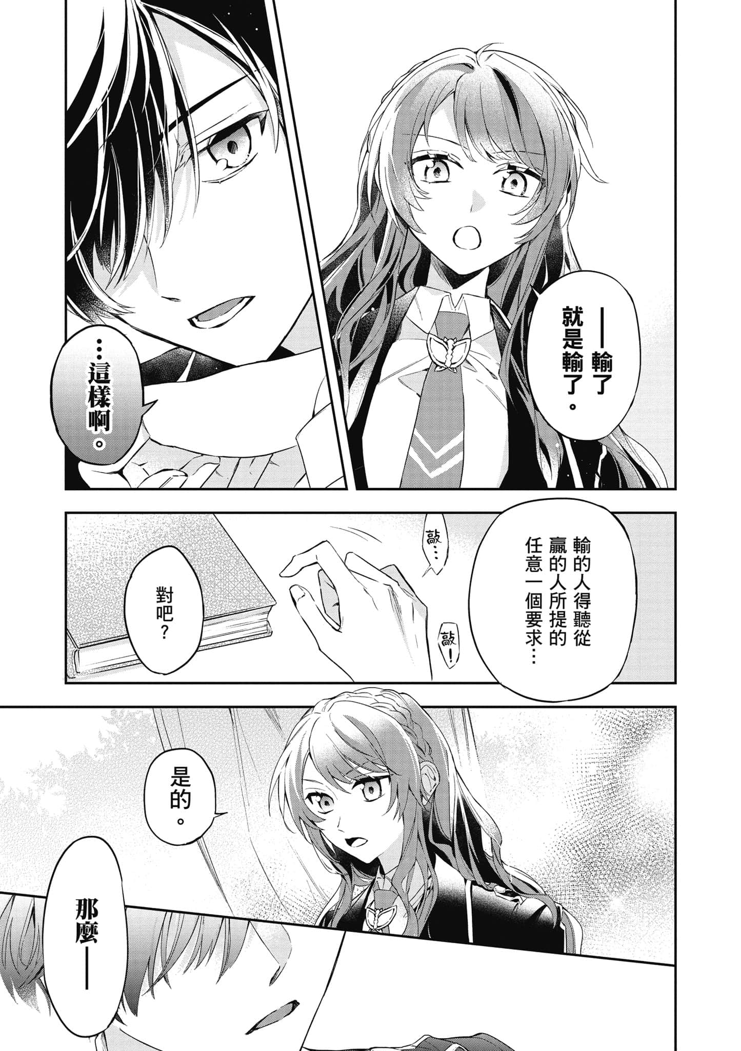 第 130 页