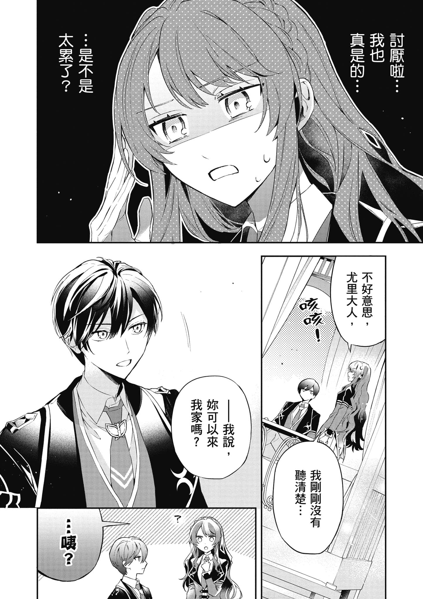 第 133 页
