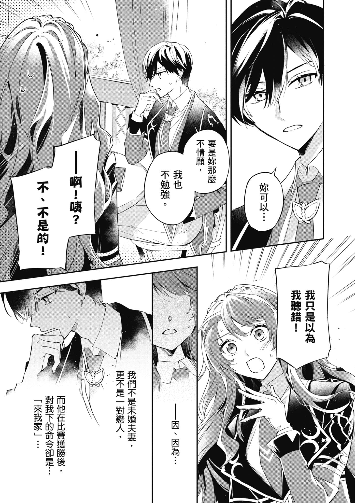 第 134 页
