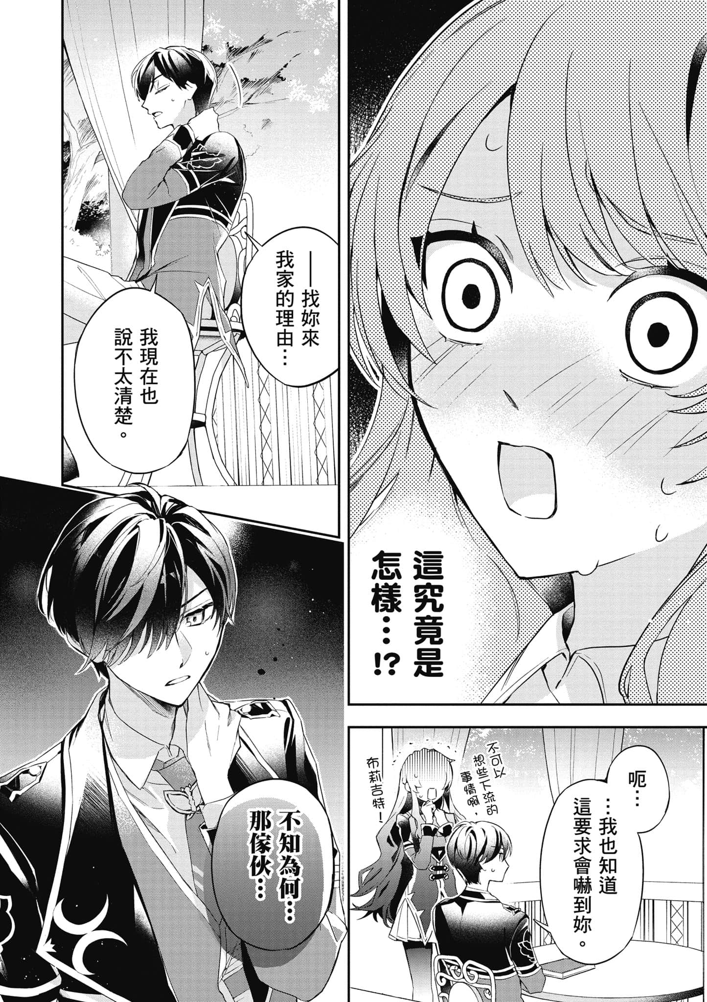 第 135 页