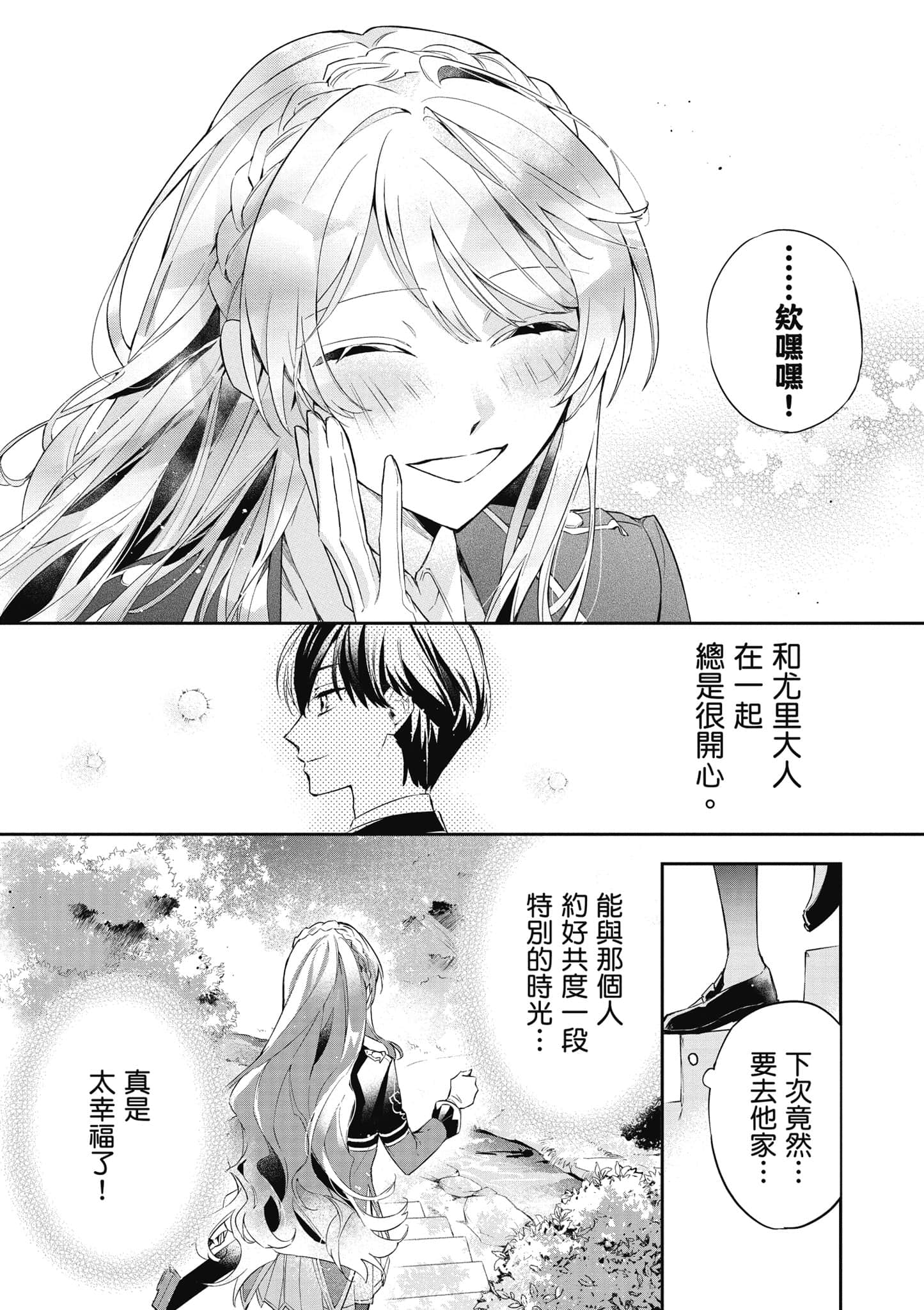 第 139 页
