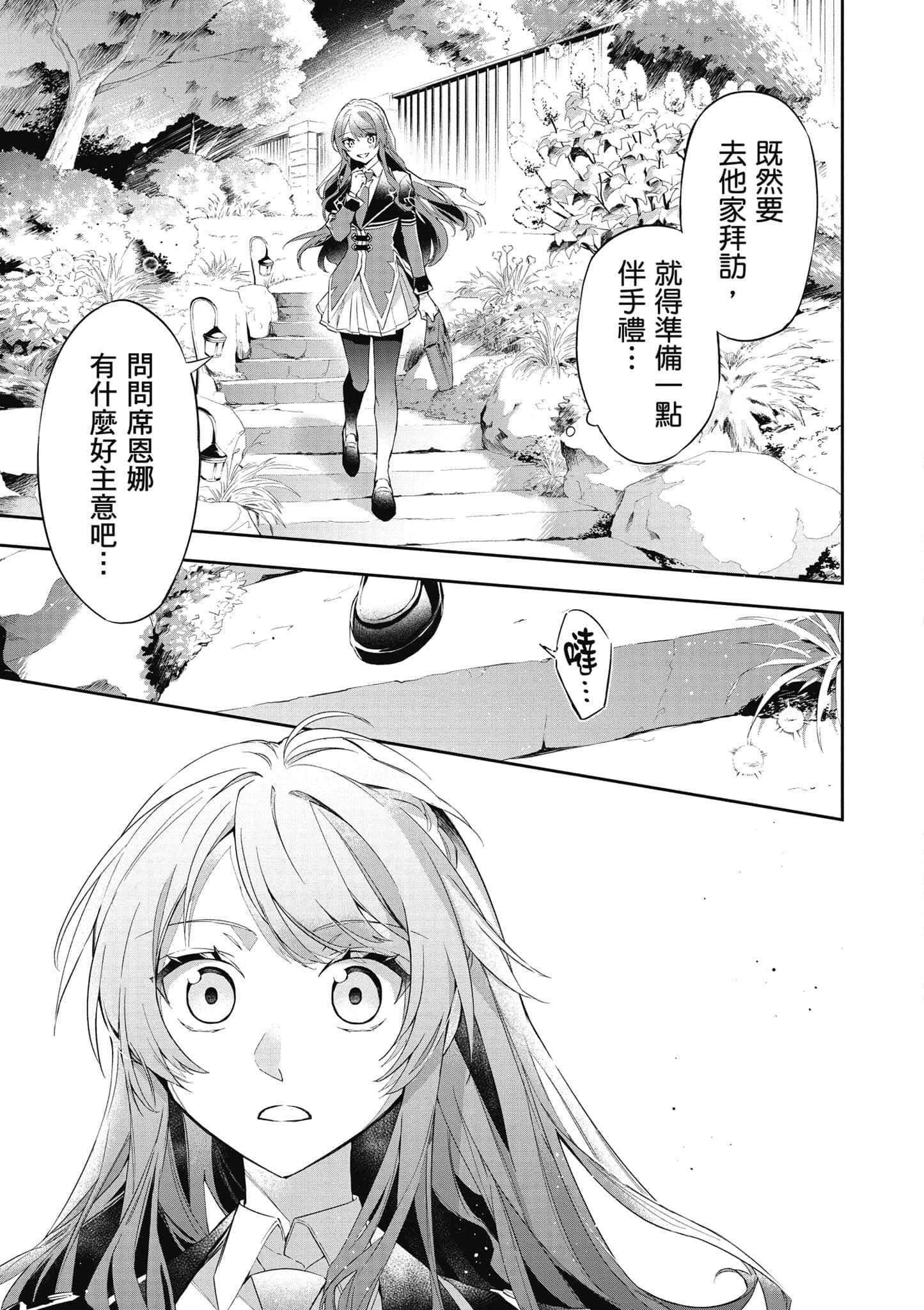 第 140 页