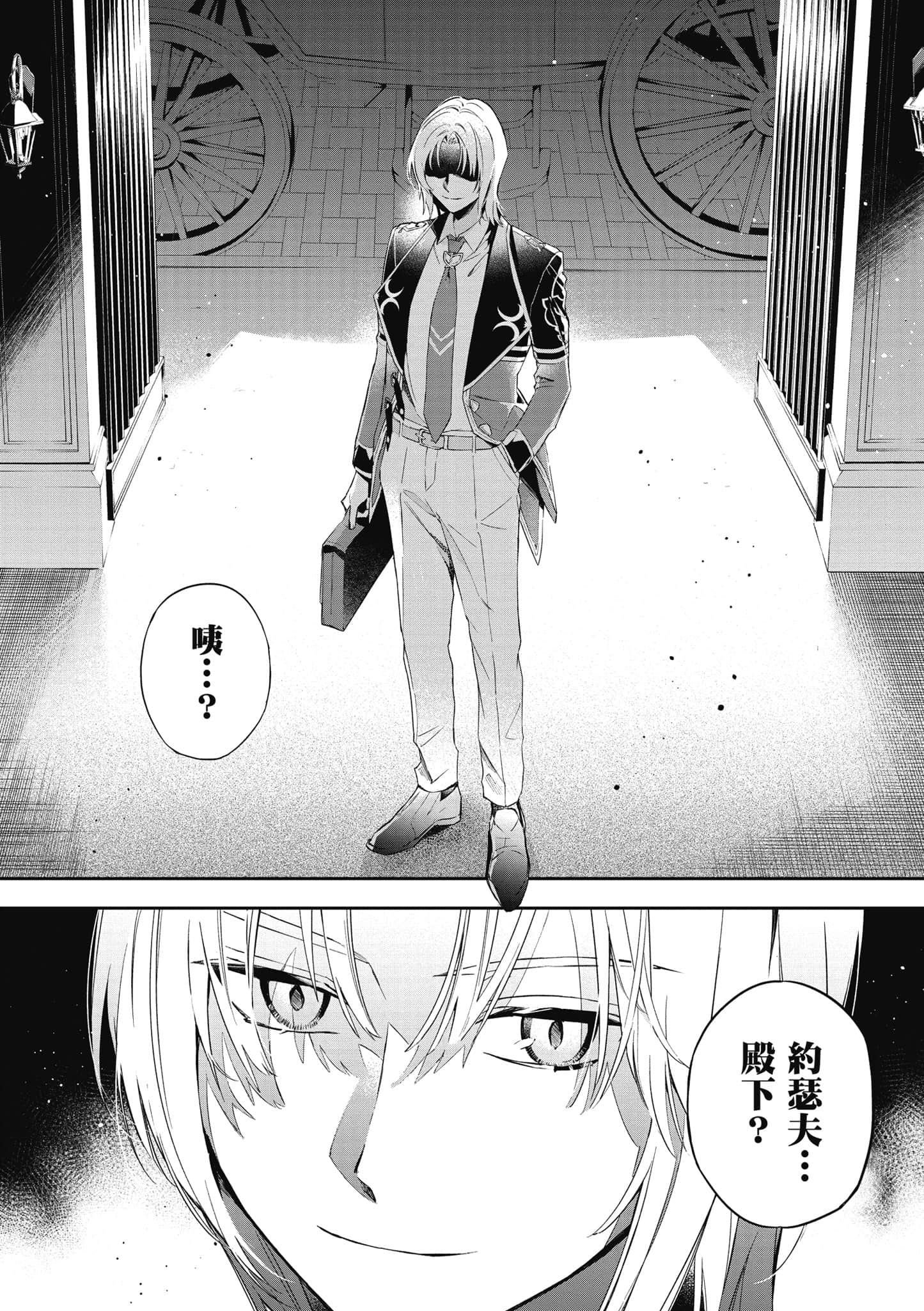 第 141 页
