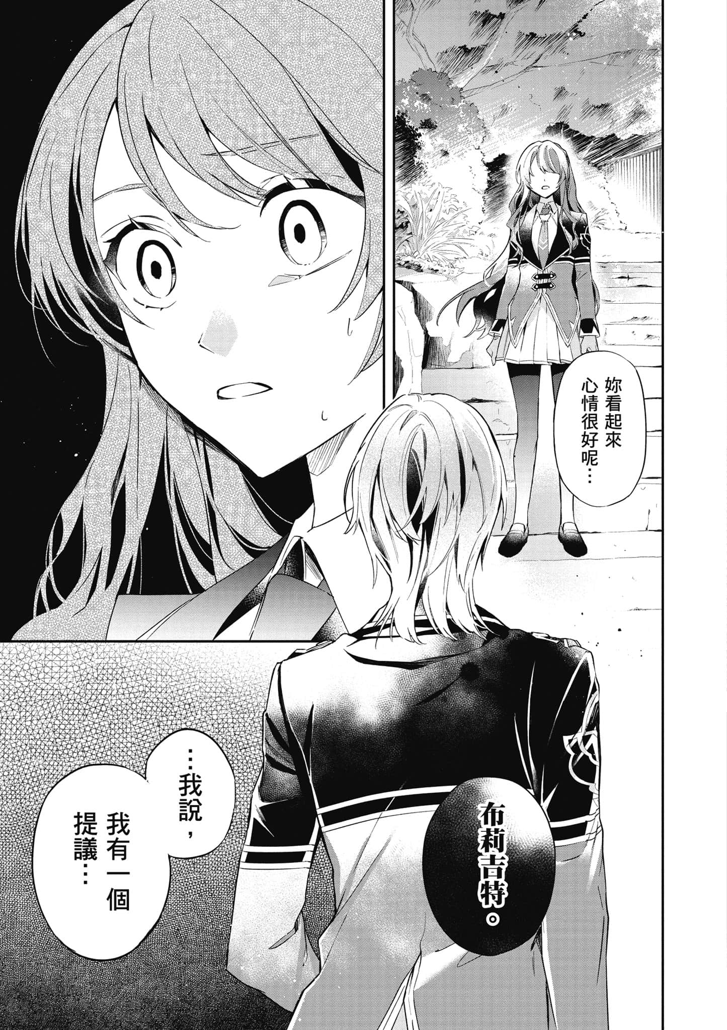第 142 页