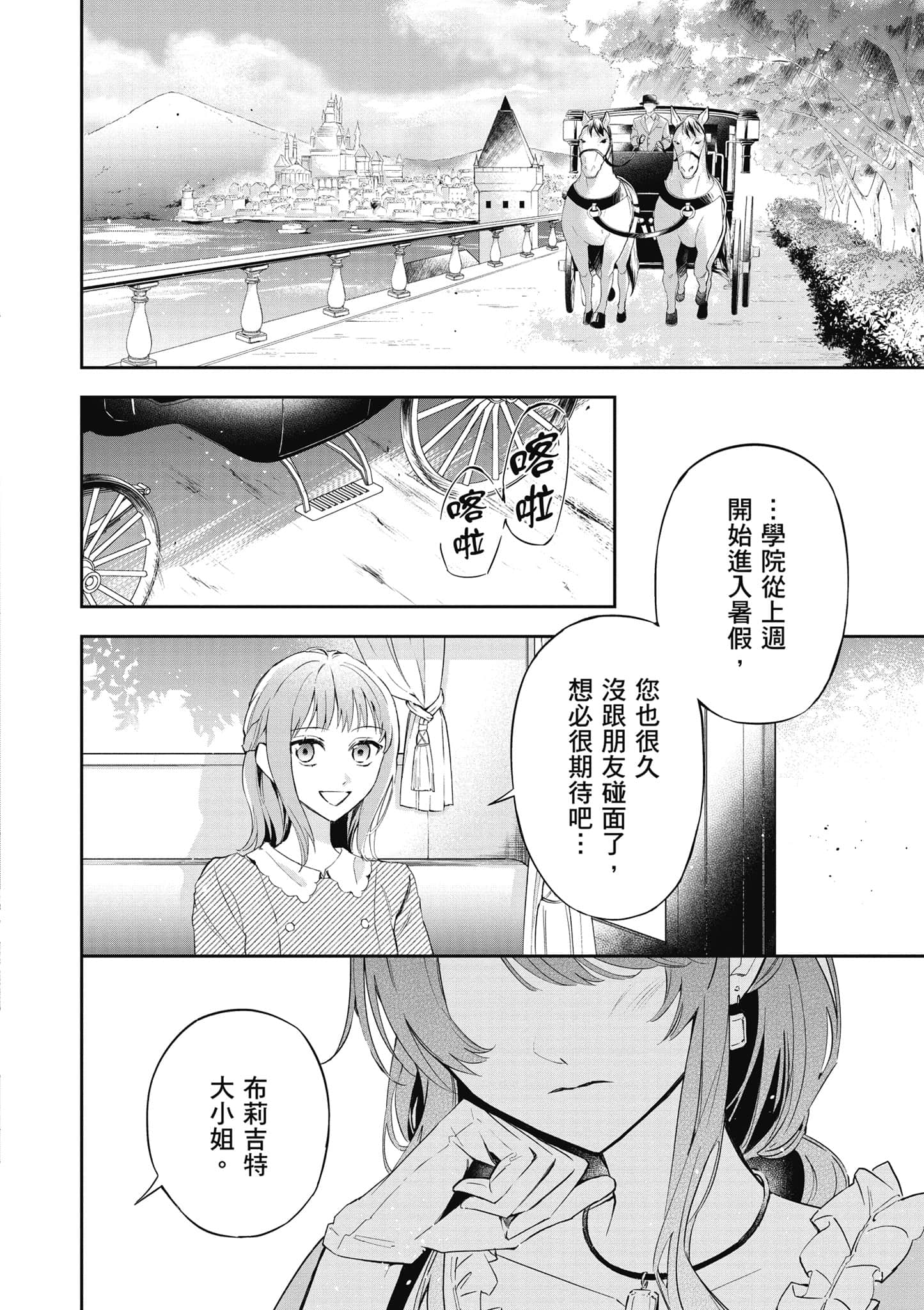 第 145 页