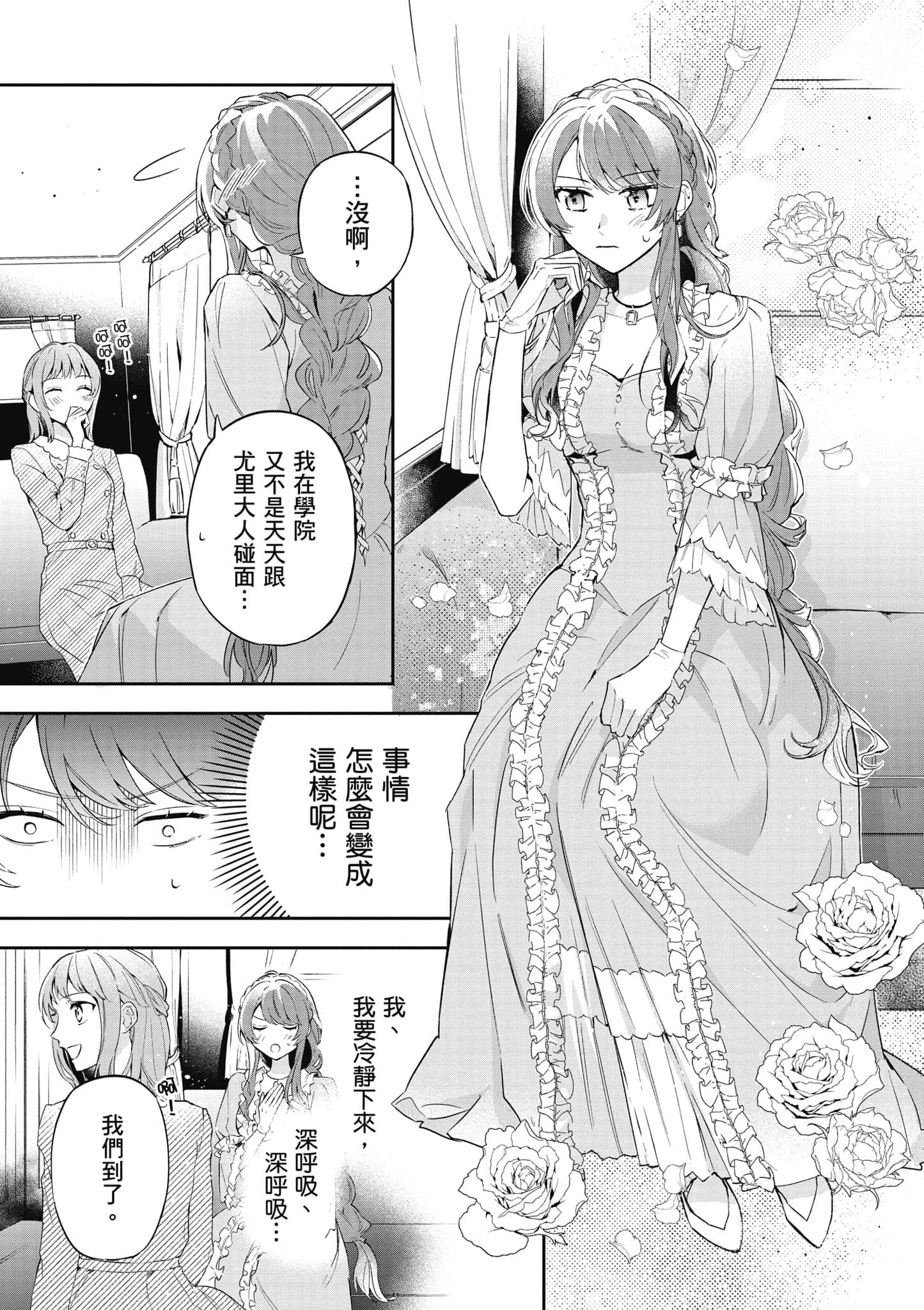 第 146 页