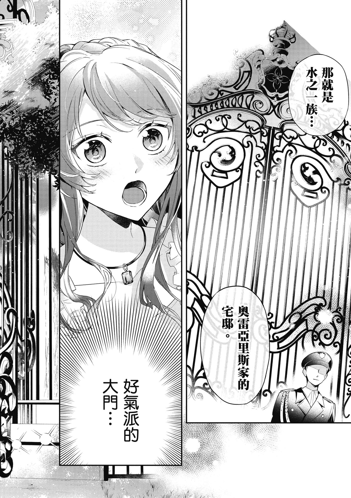 第 147 页