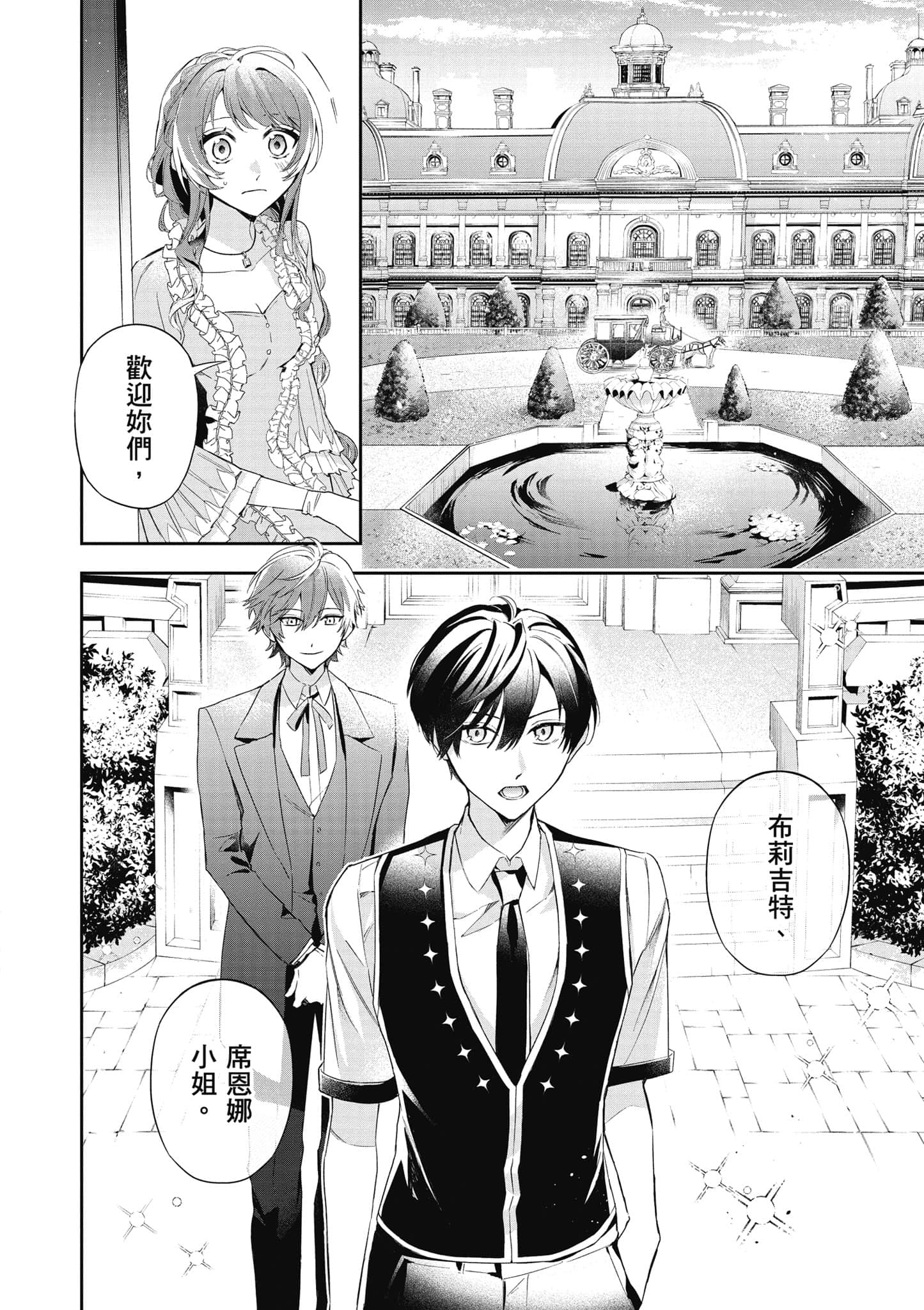 第 149 页