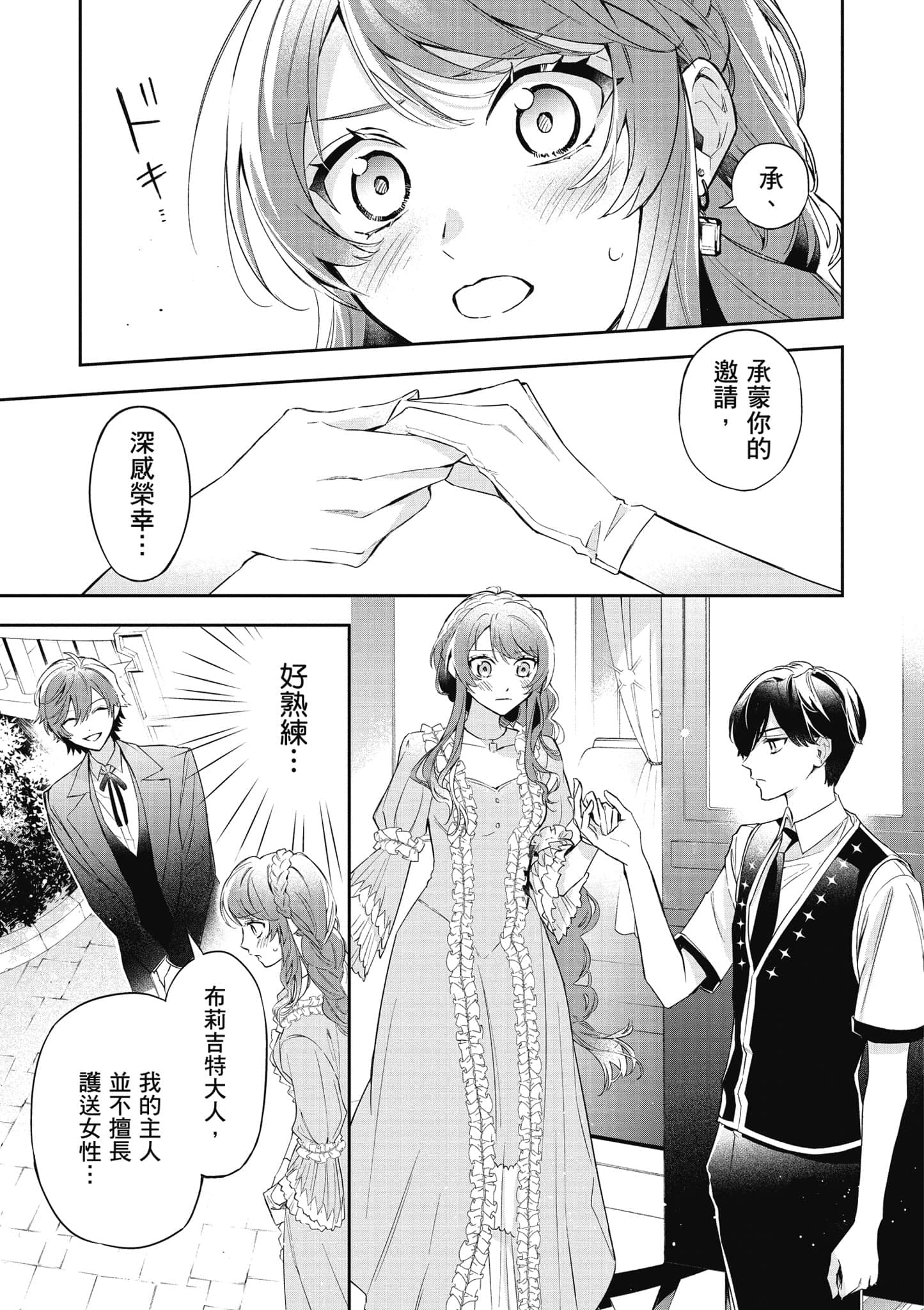 第 150 页