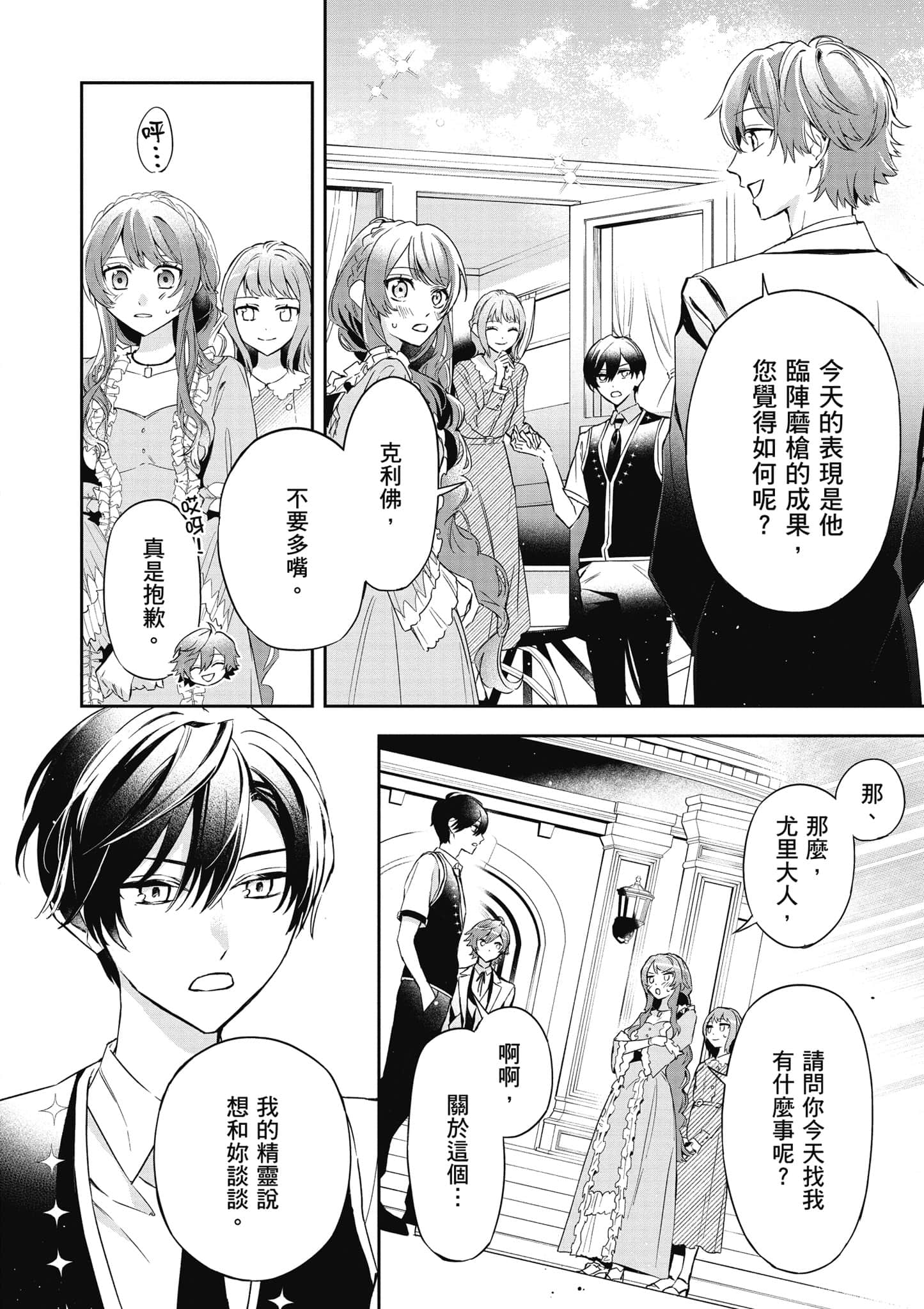 第 151 页