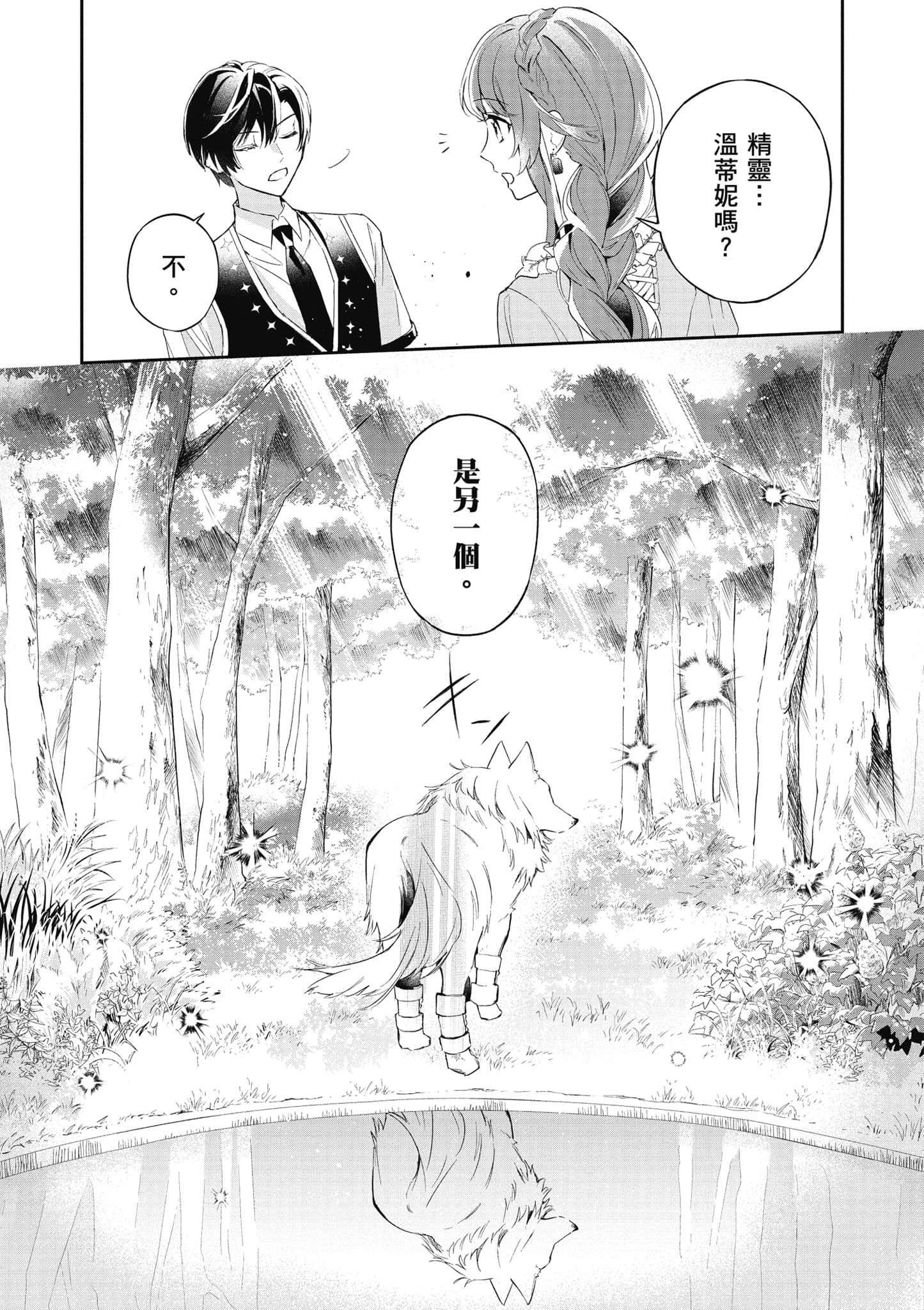 第 152 页