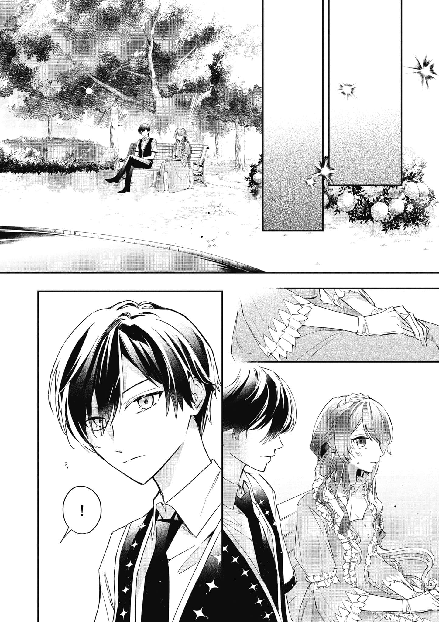 第 153 页