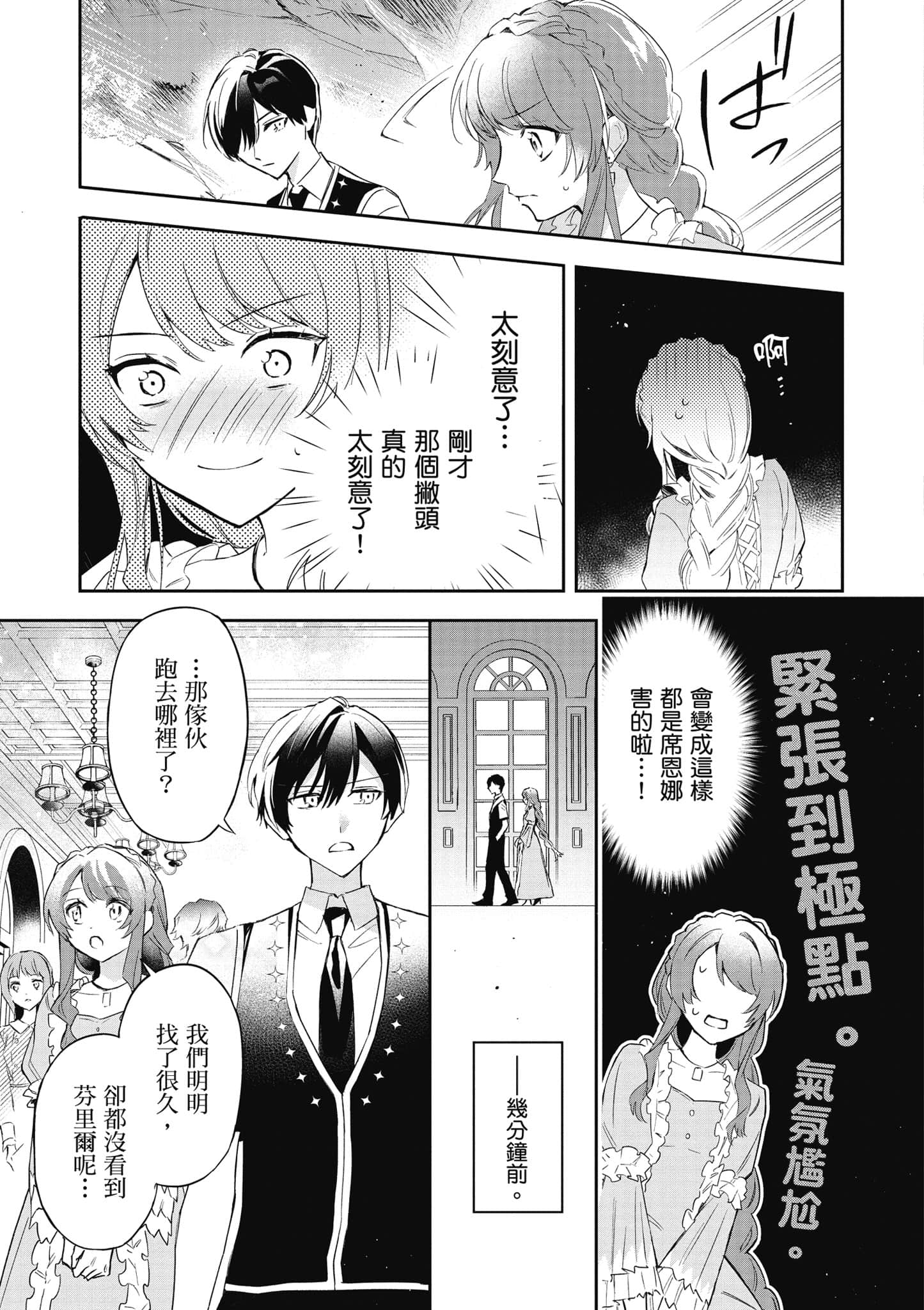 第 154 页