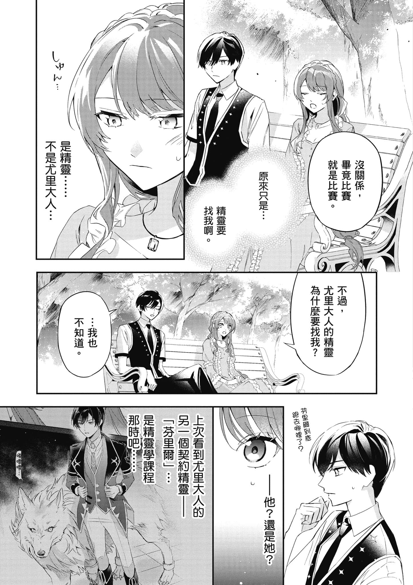 第 156 页