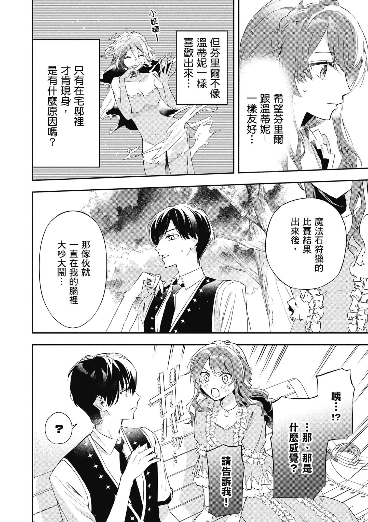 第 157 页