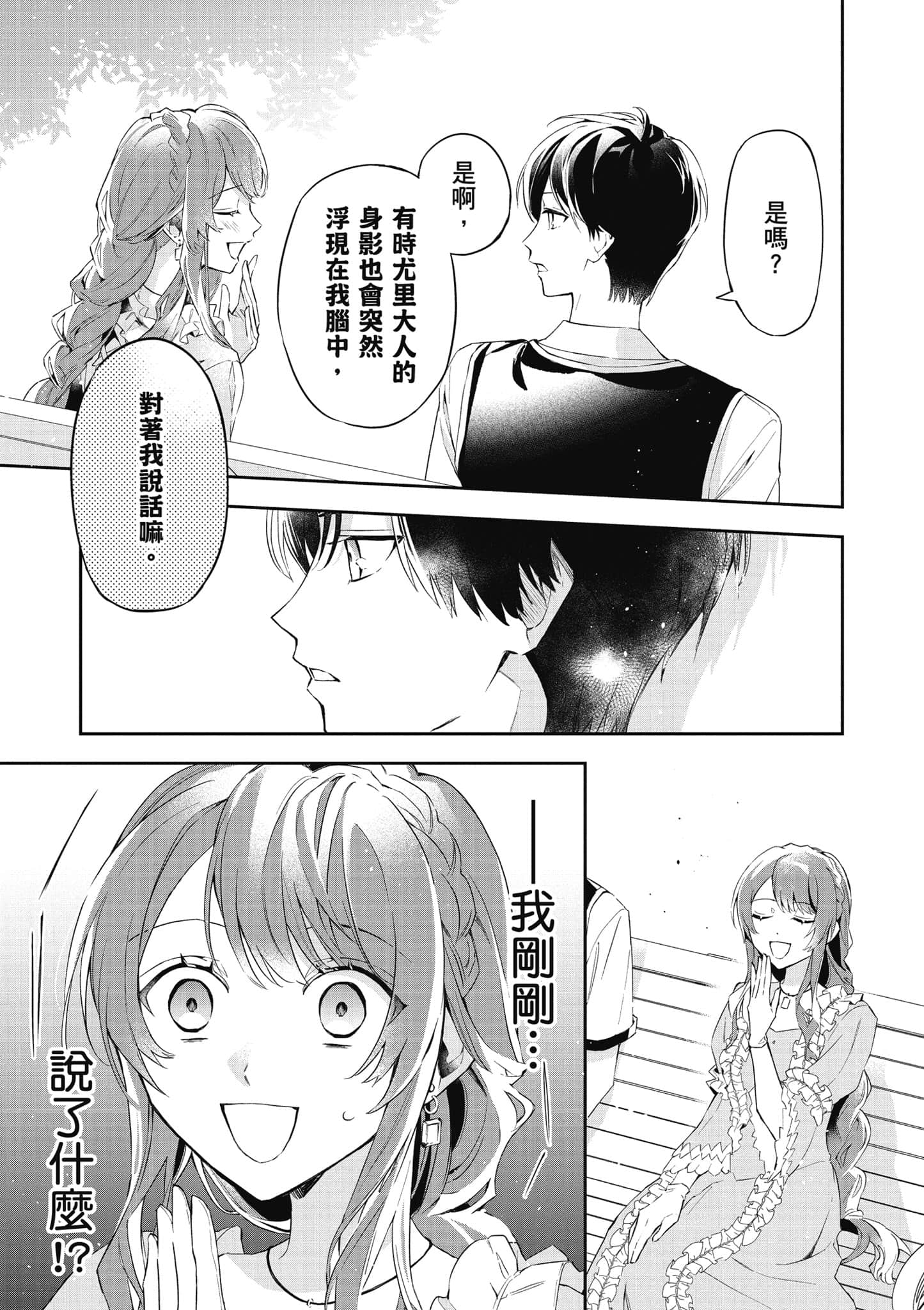 第 160 页