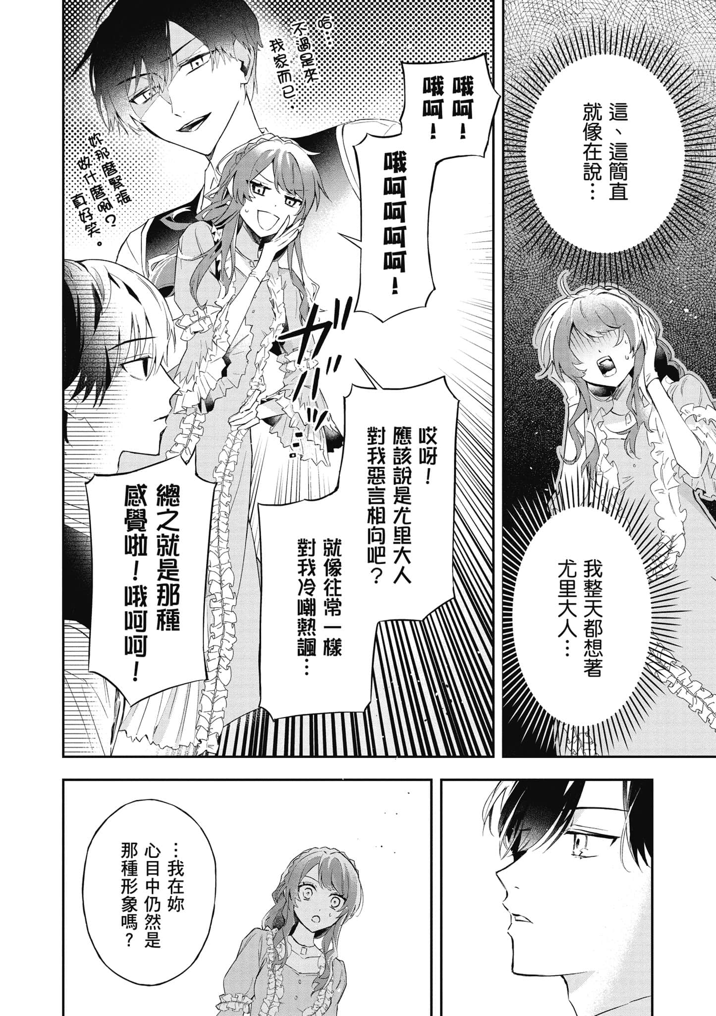 第 161 页