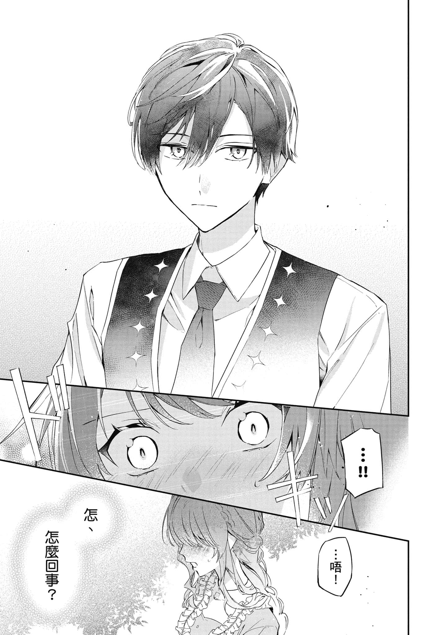 第 162 页