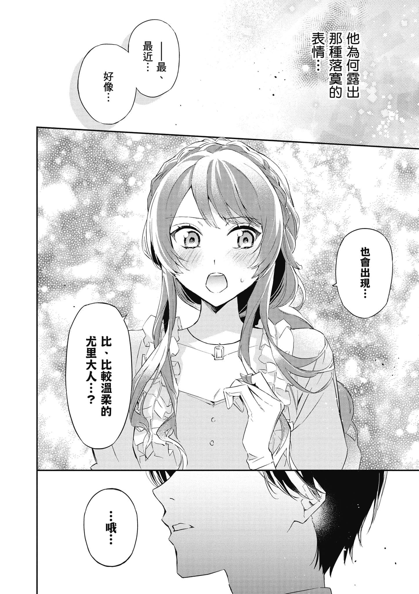 第 163 页