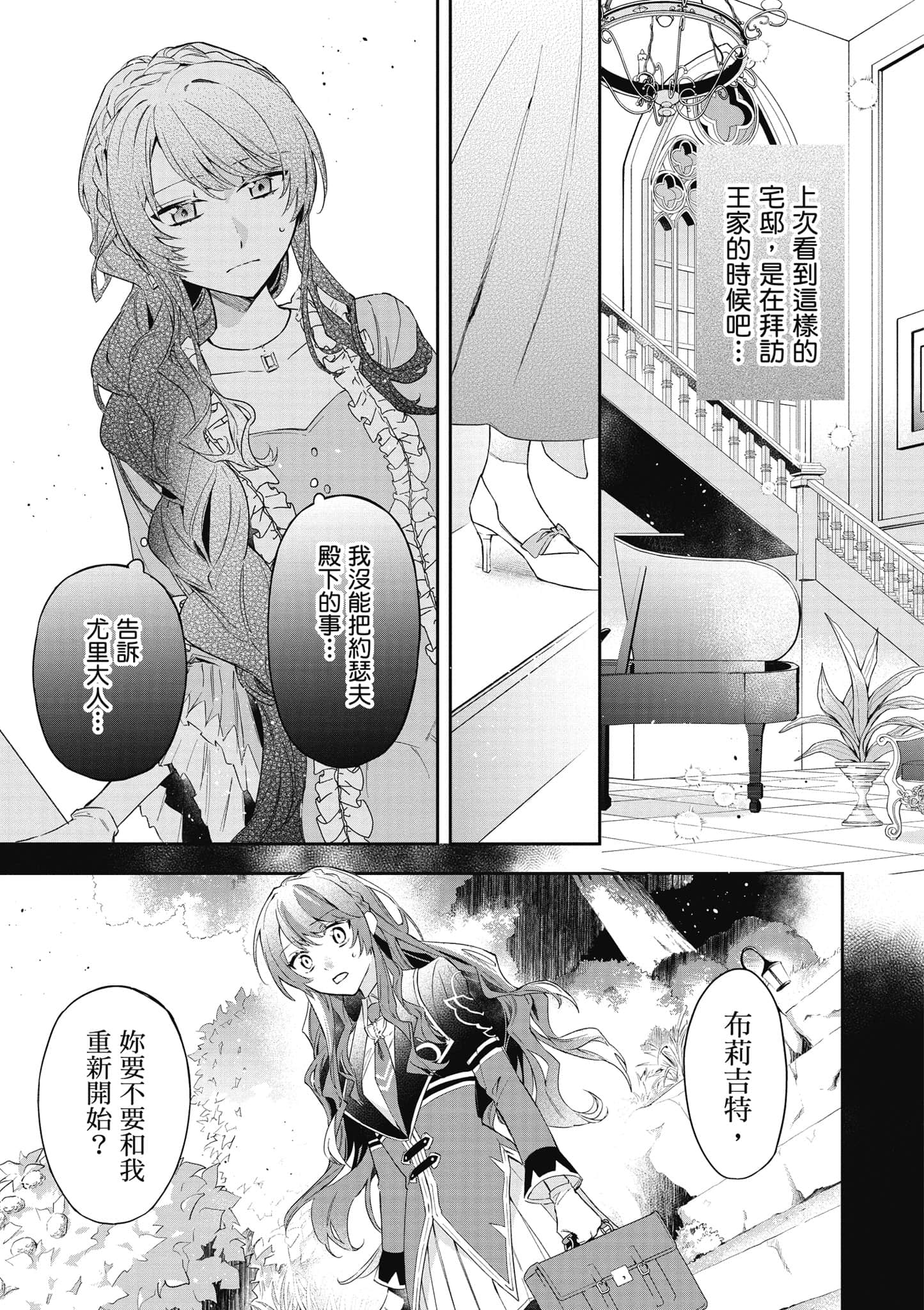 第 166 页