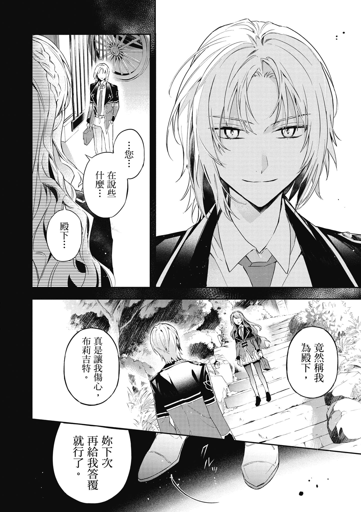 第 167 页