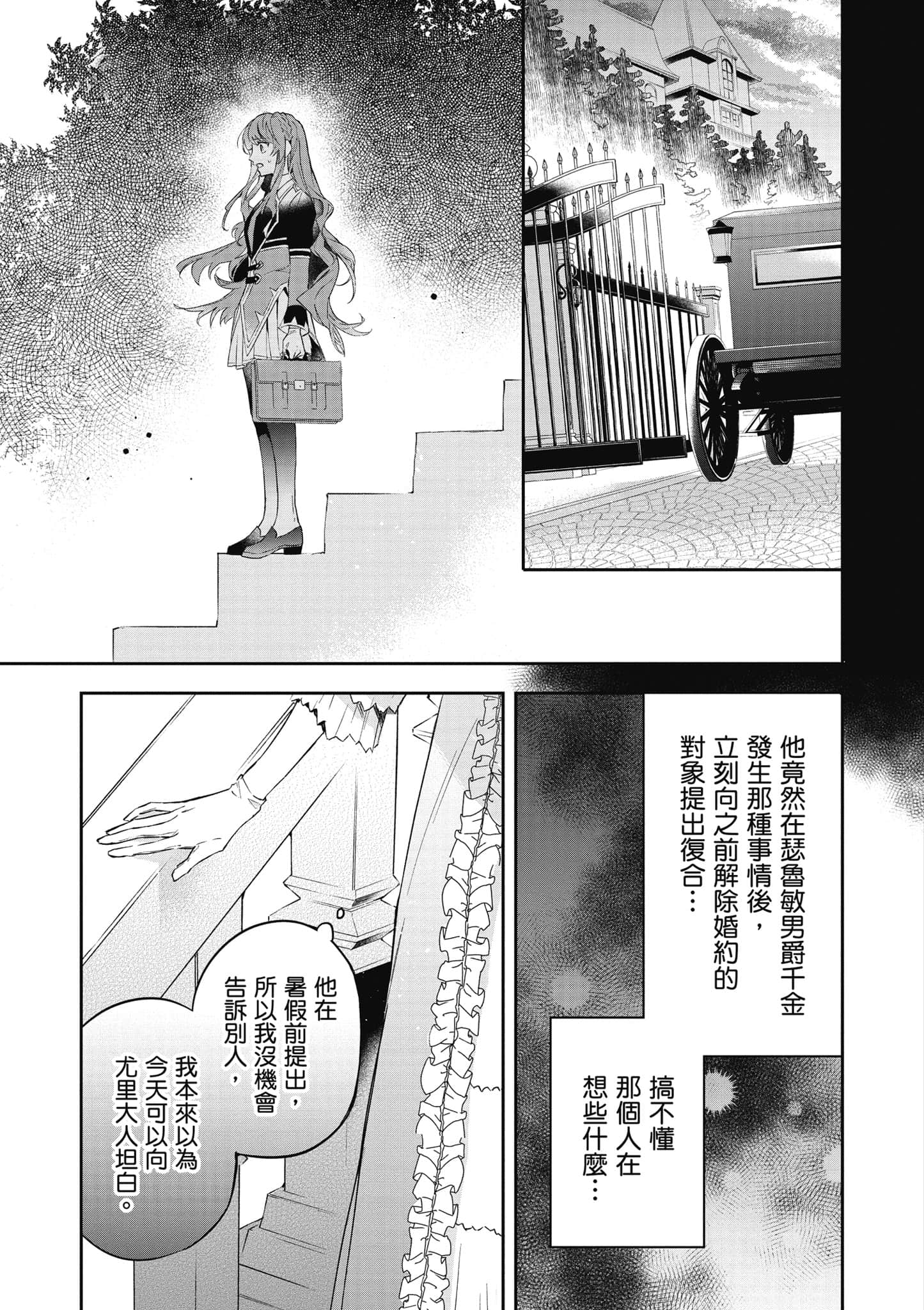 第 168 页