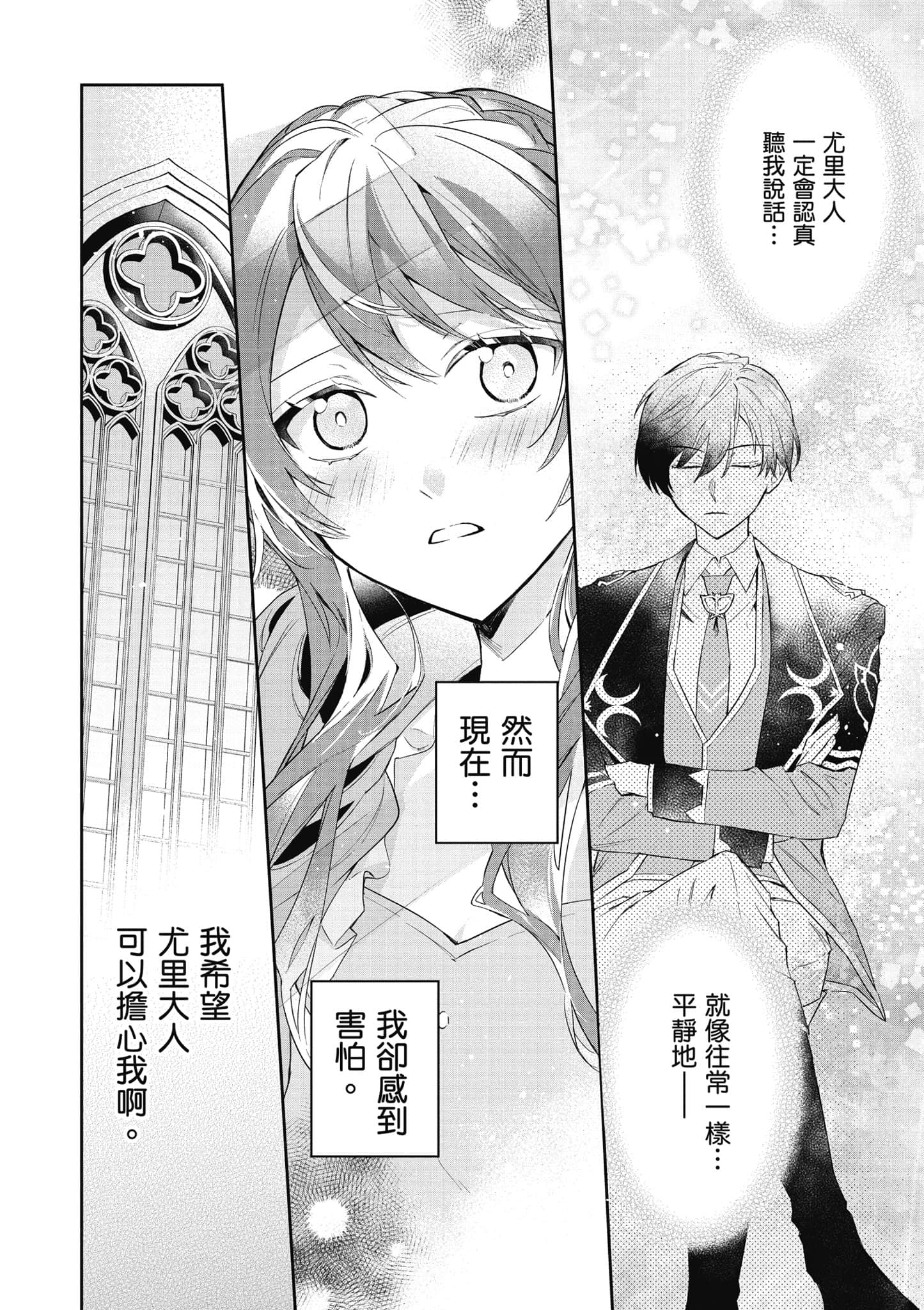 第 169 页
