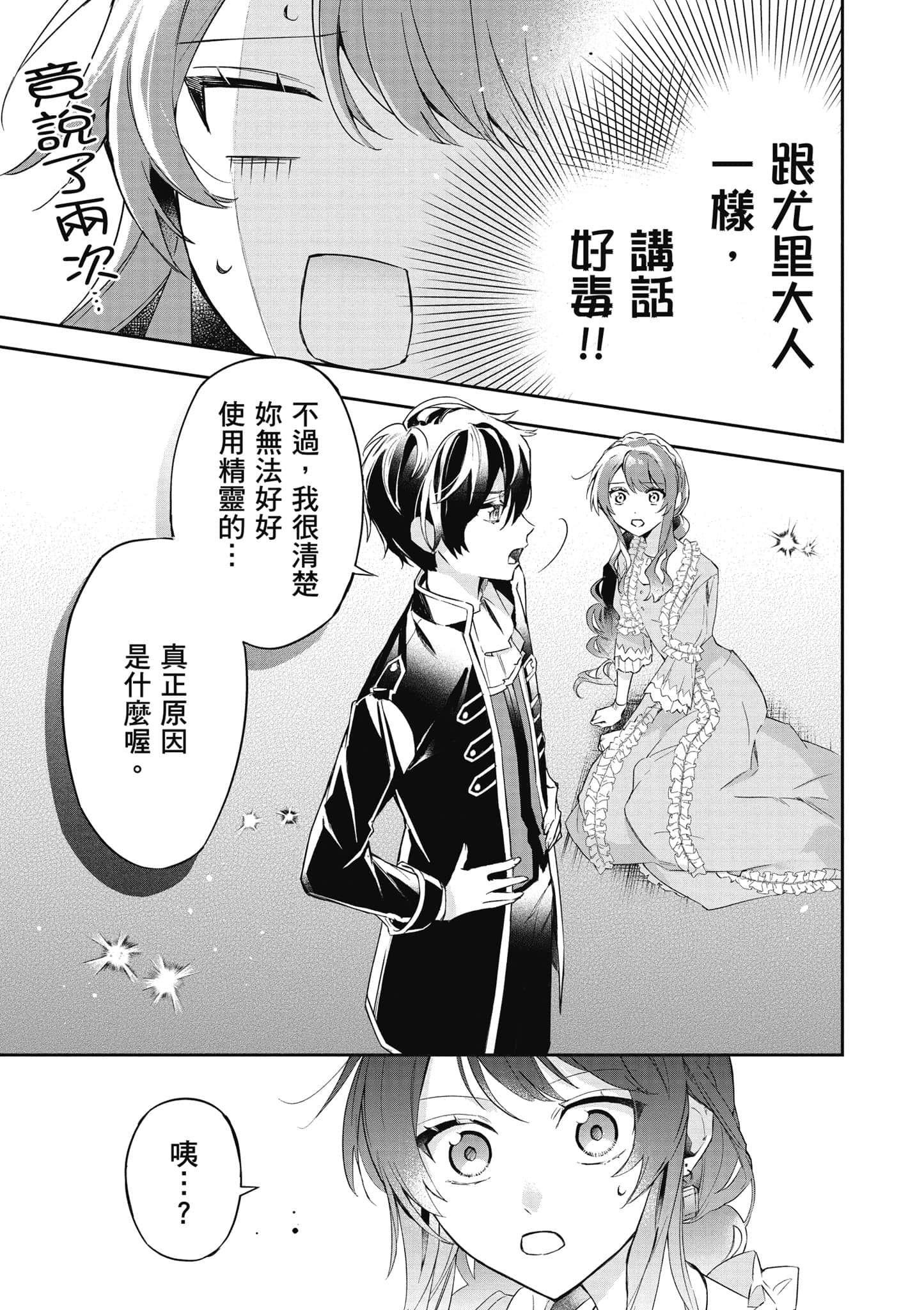 第 176 页